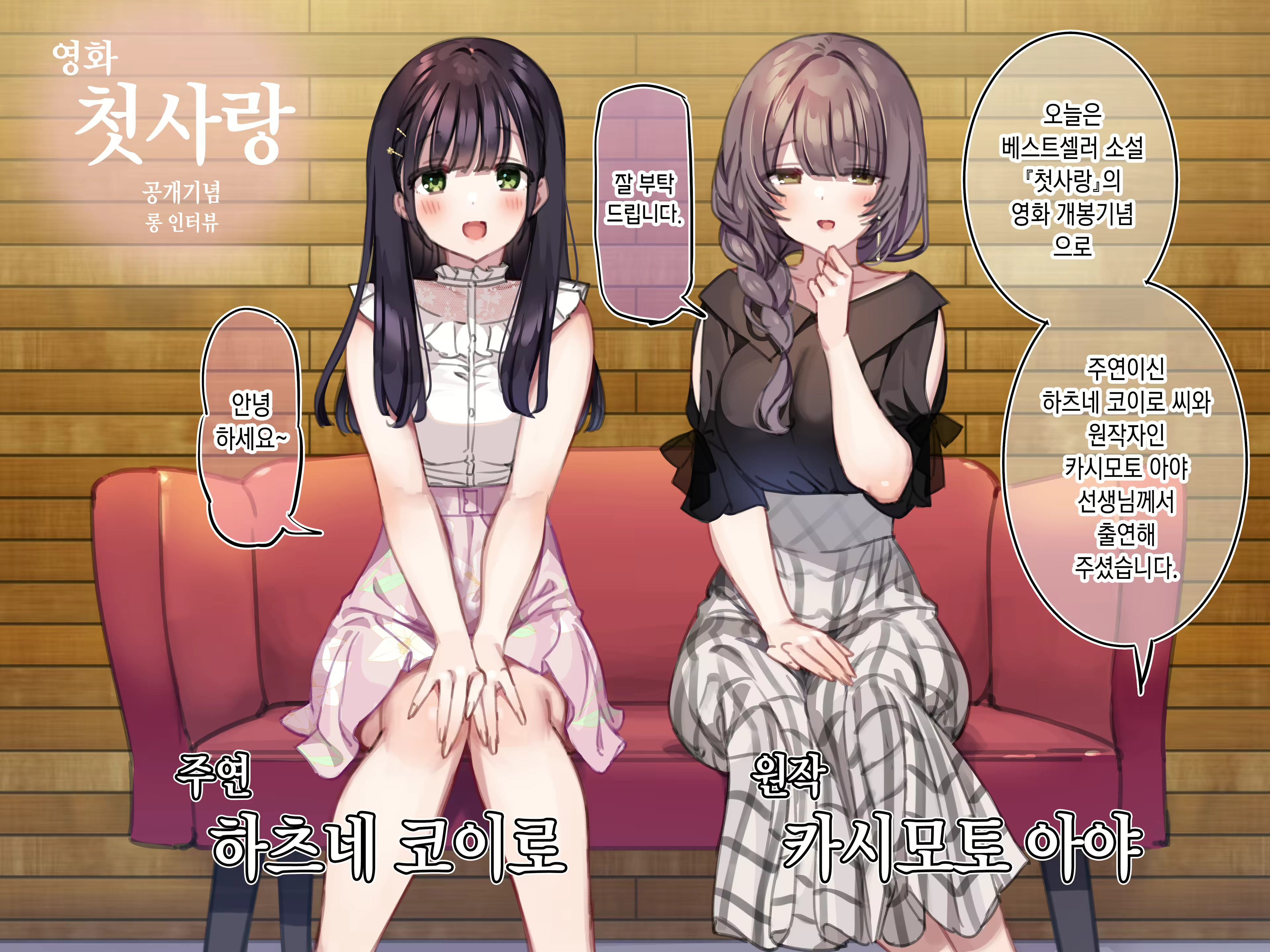 Content 3070162 - 46 페이지
