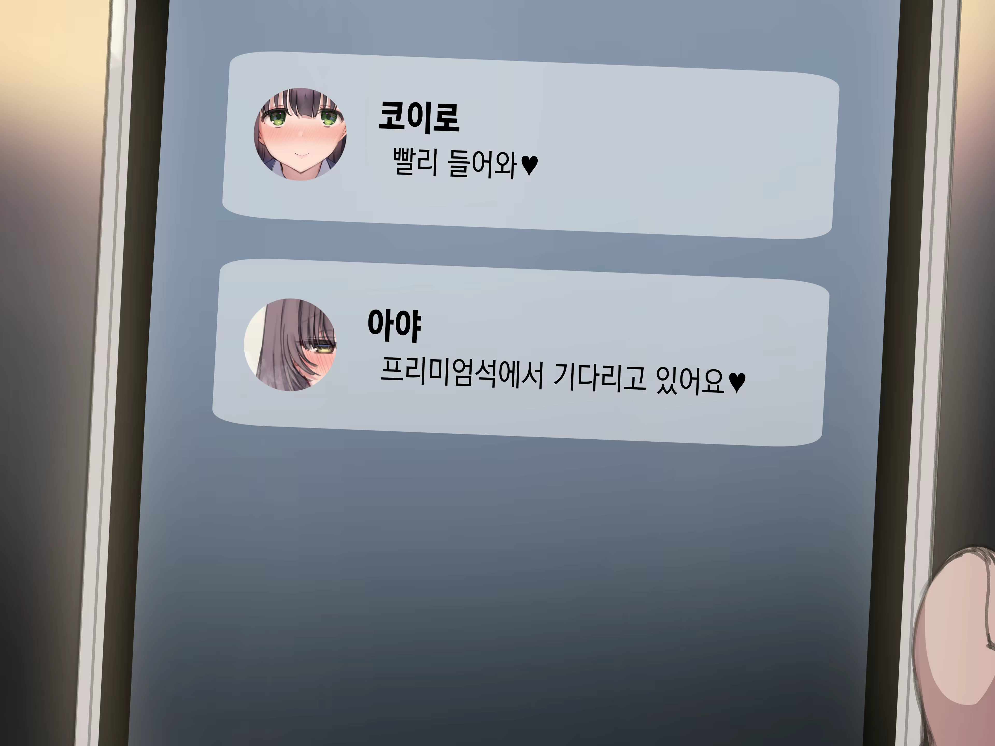 Content 3070162 - 7 페이지