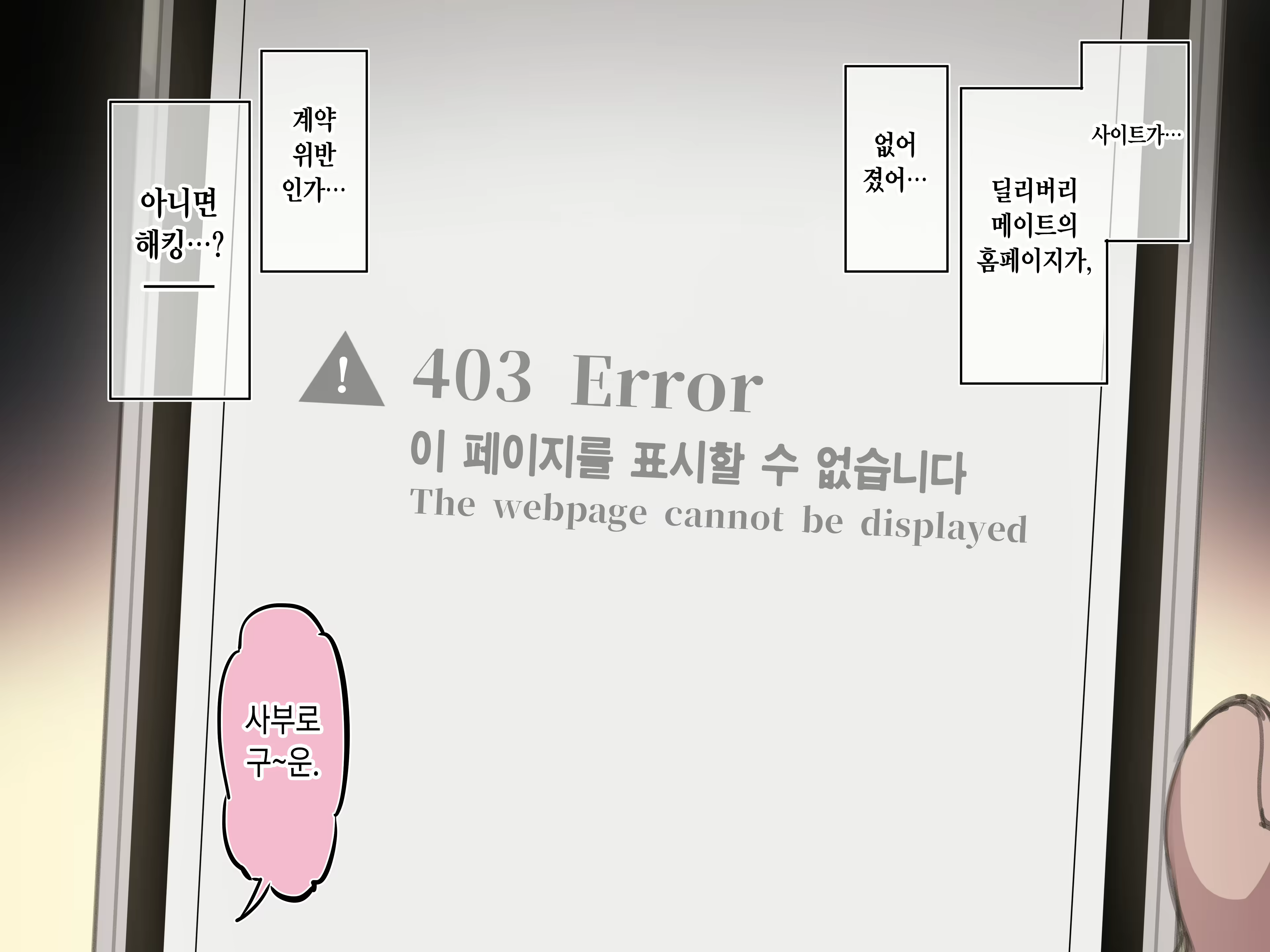 Content 3070162 - 86 페이지