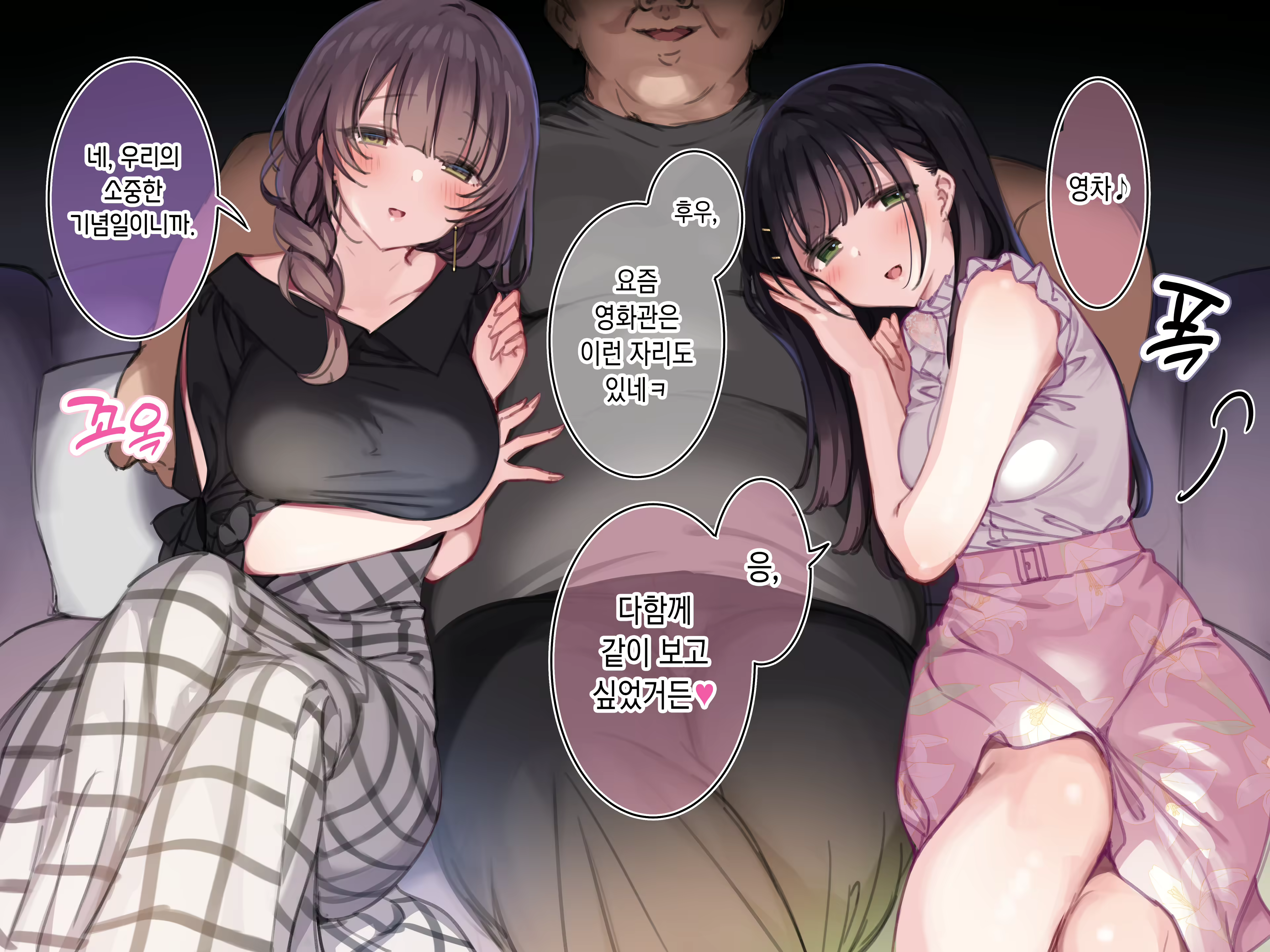 Content 3070162 - 9 페이지