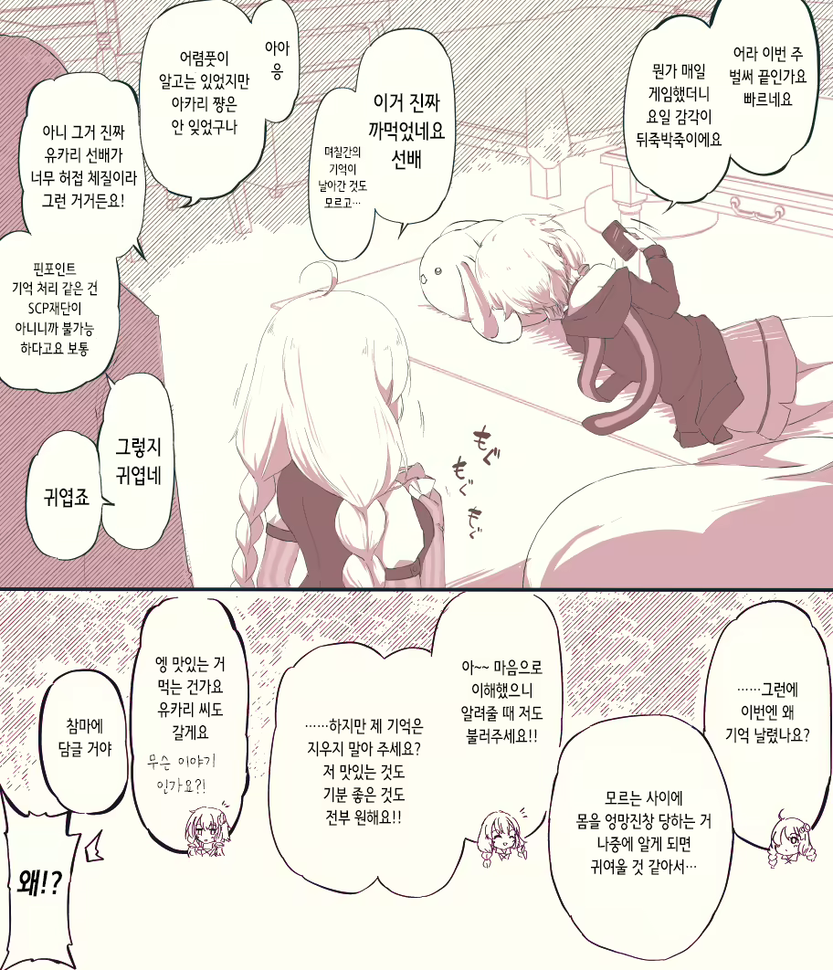 Content 3070232 - 37 페이지