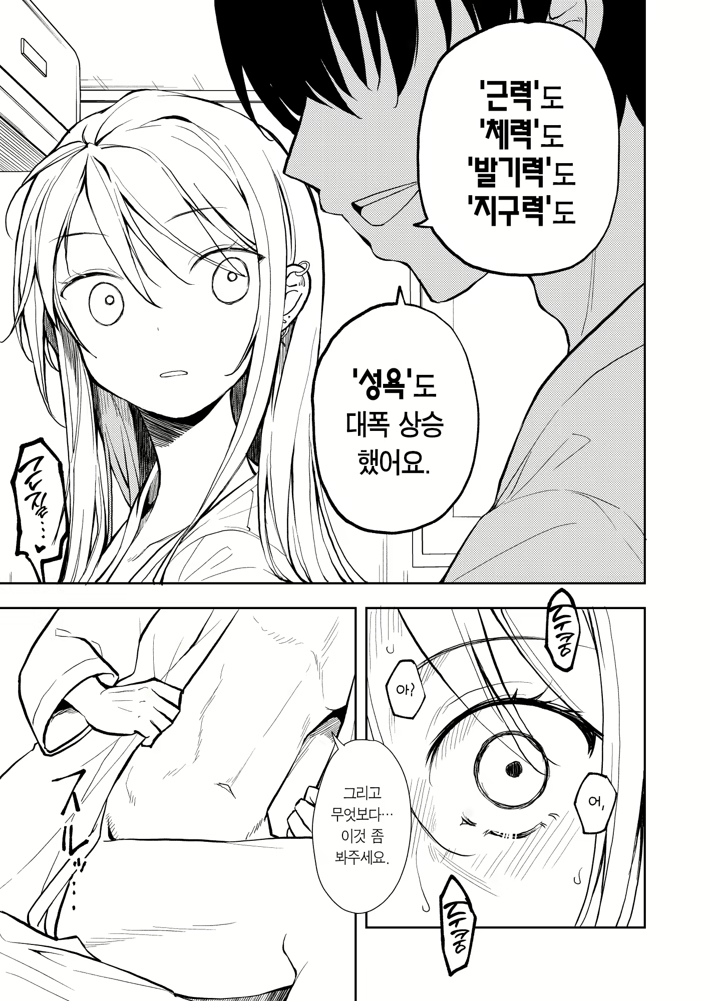 Content 3070449 - 45 페이지