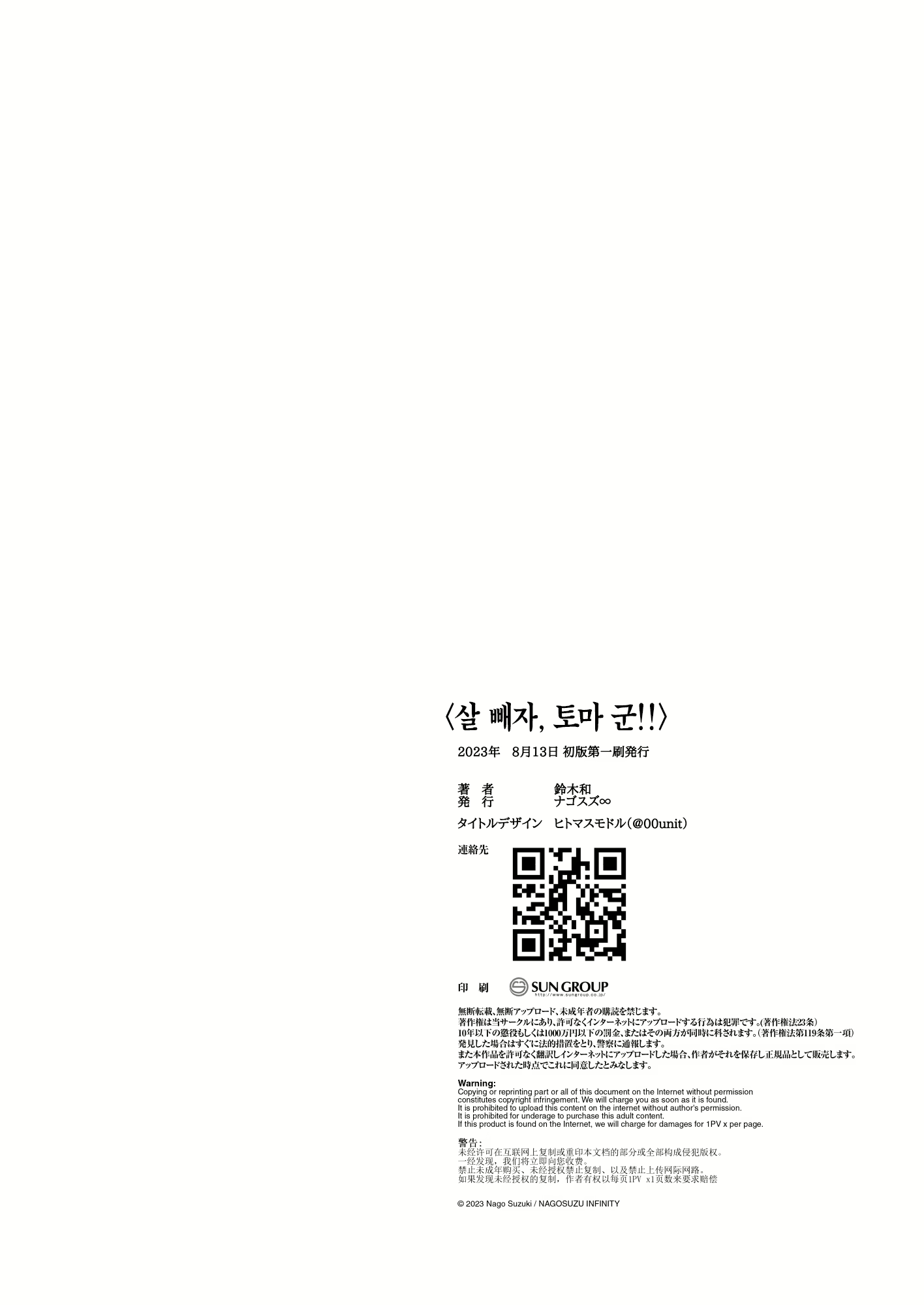 Content 3070449 - 60 페이지