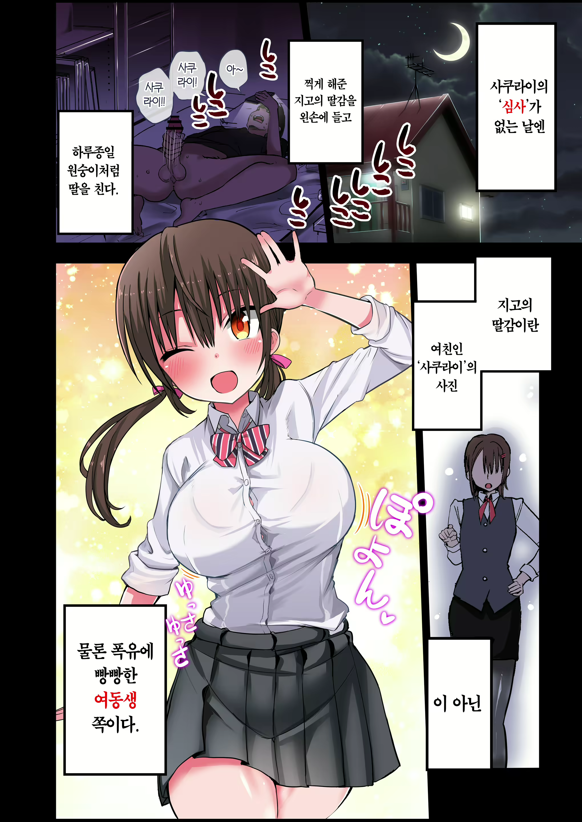 Content 3071189 - 30 페이지