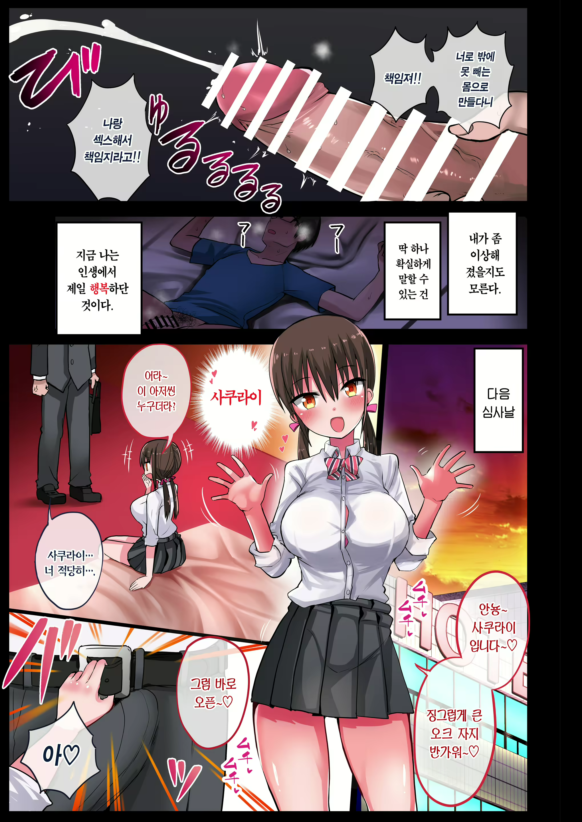 Content 3071189 - 33 페이지