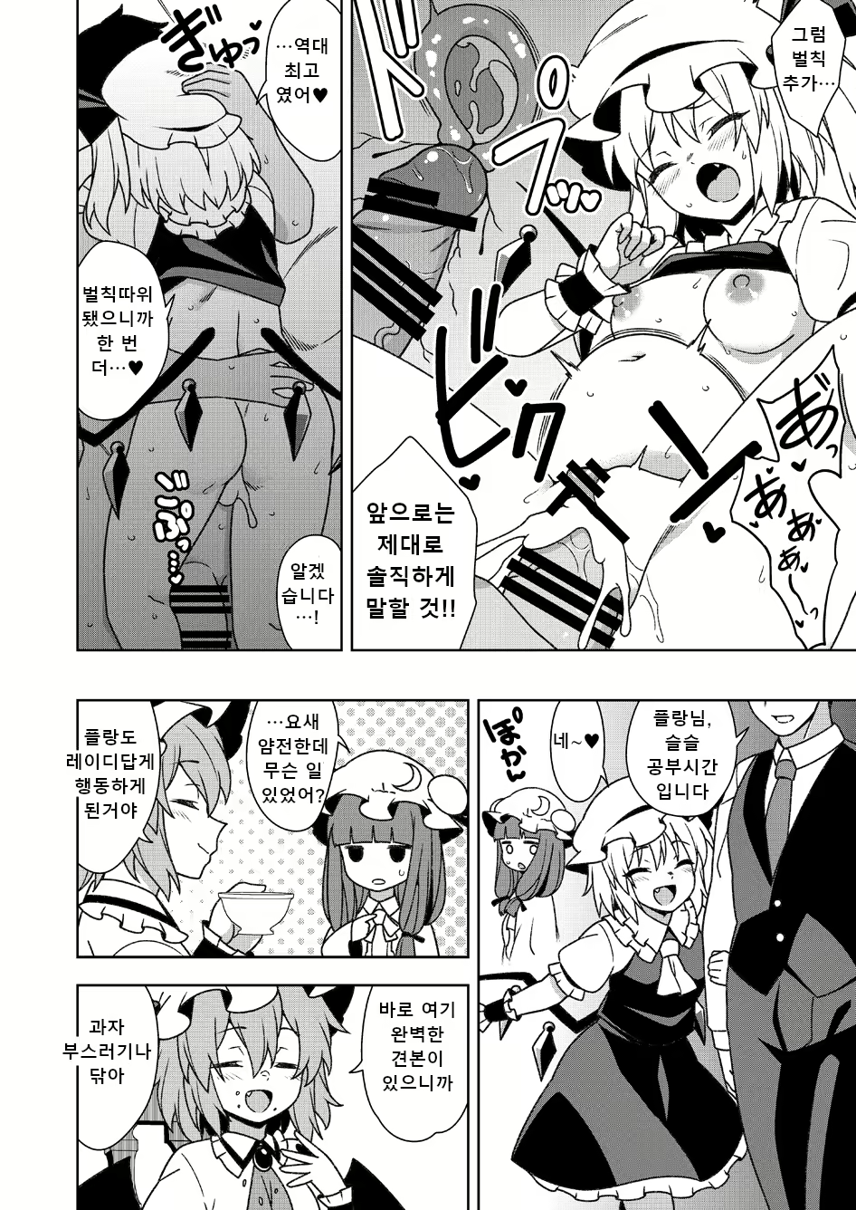 Content 3071216 - 4 페이지