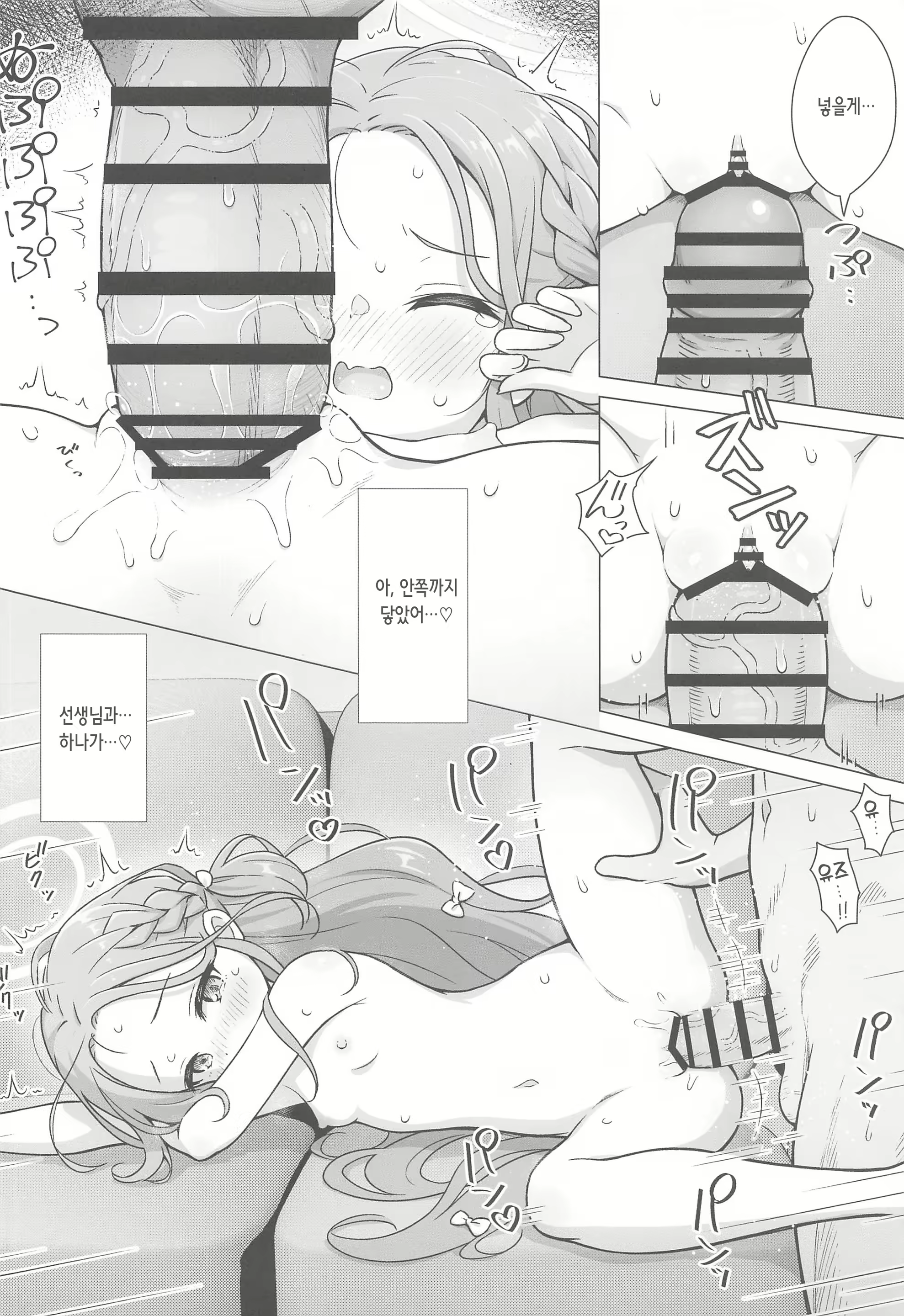 Content 3071225 - 14 페이지