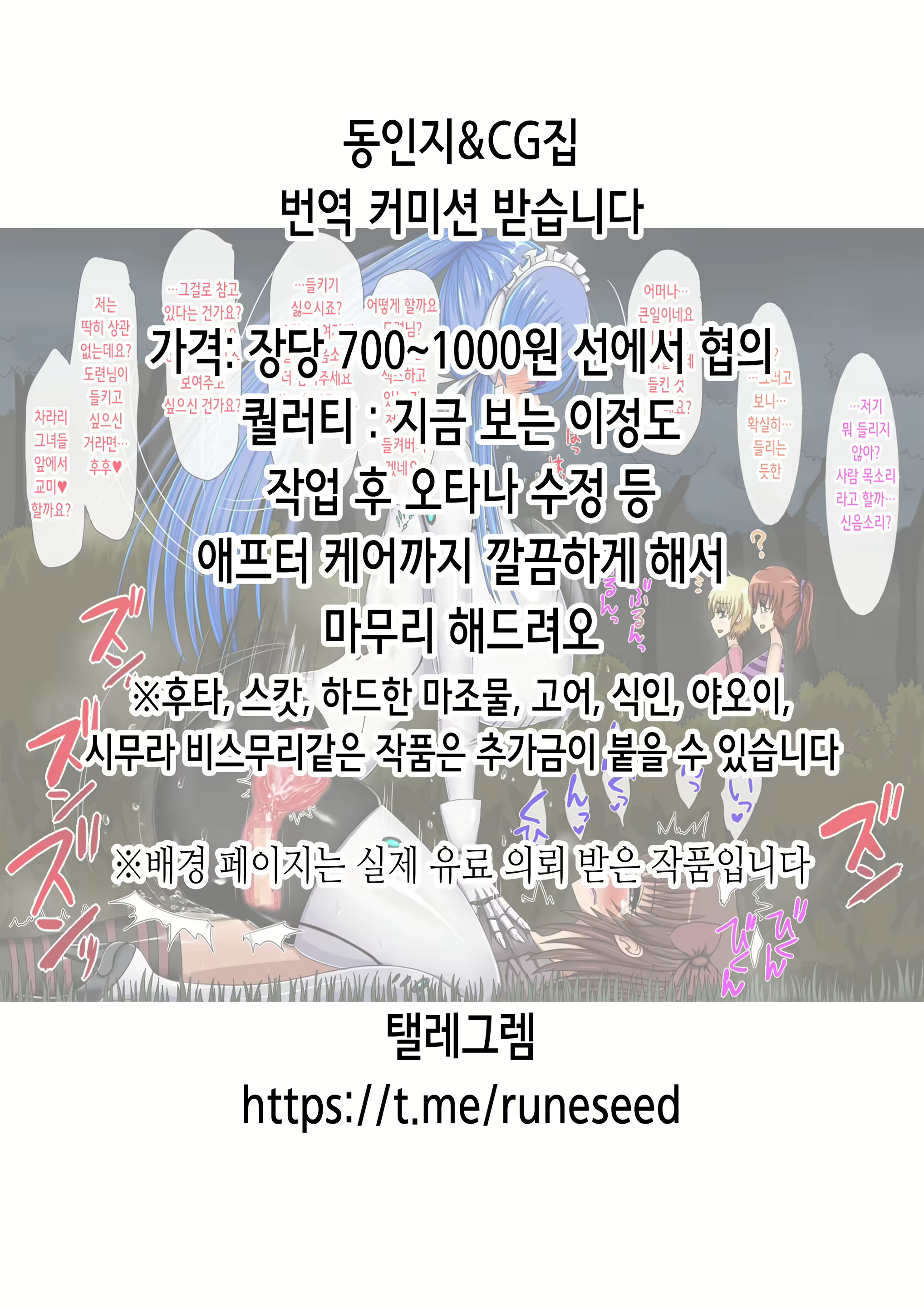 Content 3071225 - 2 페이지