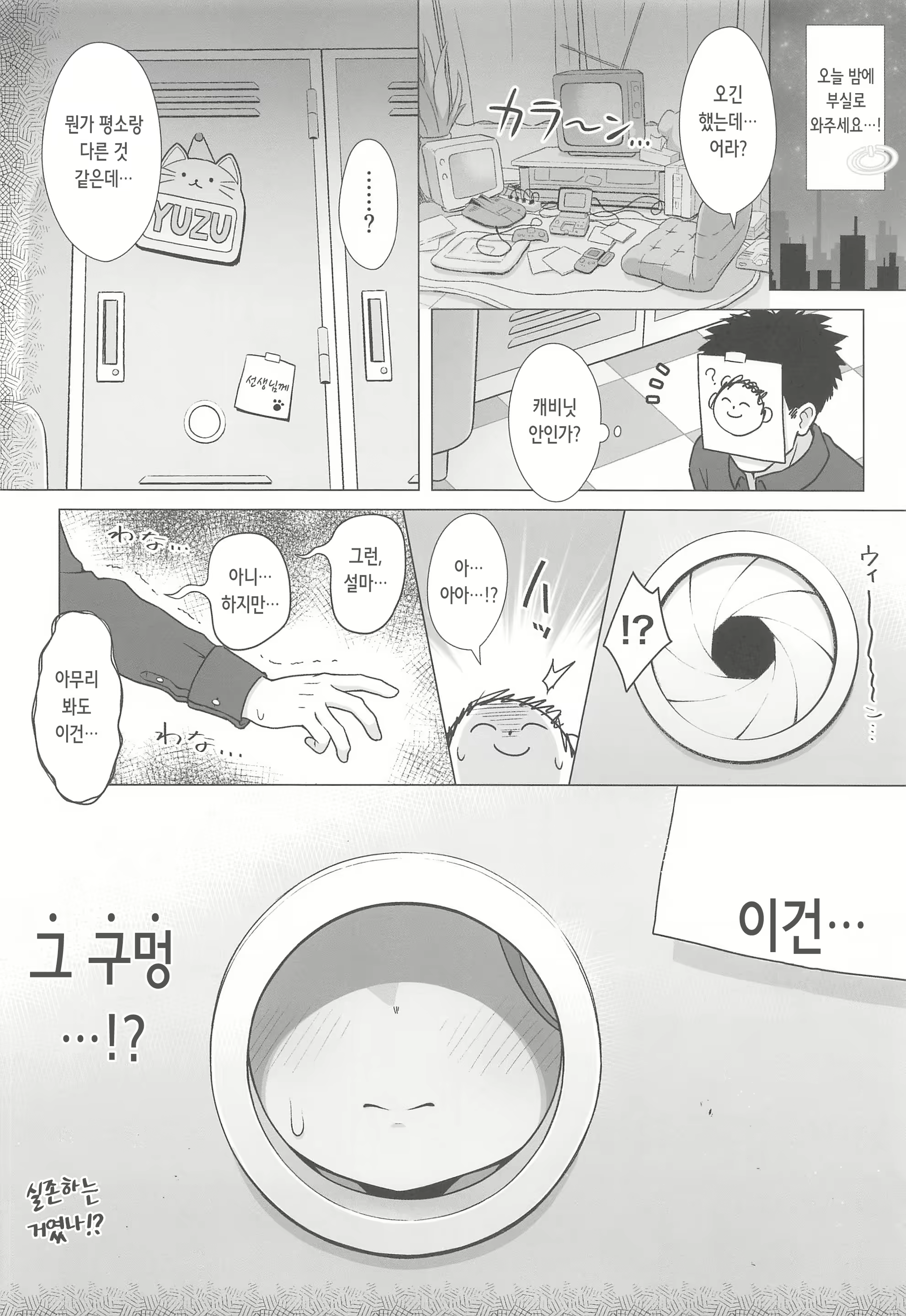 Content 3071225 - 6 페이지