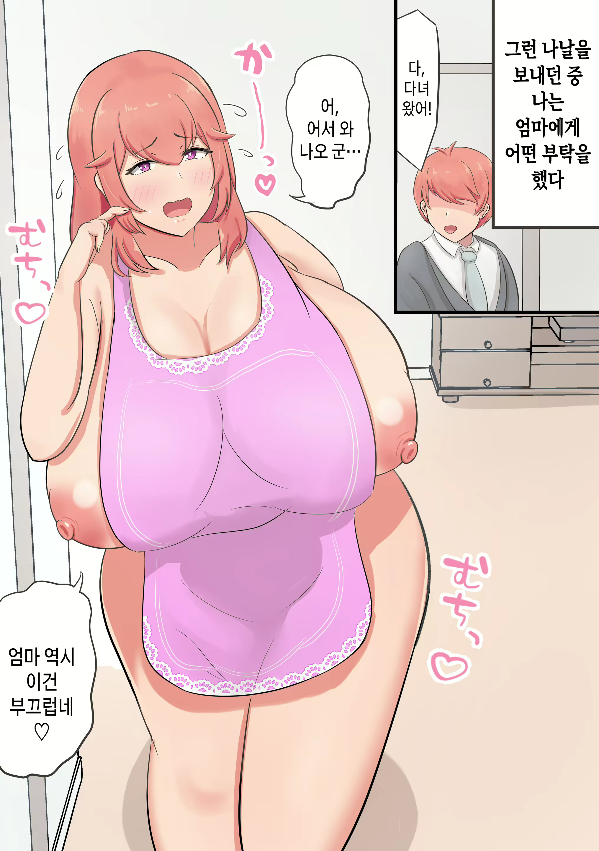 Content 3071937 - 27 페이지