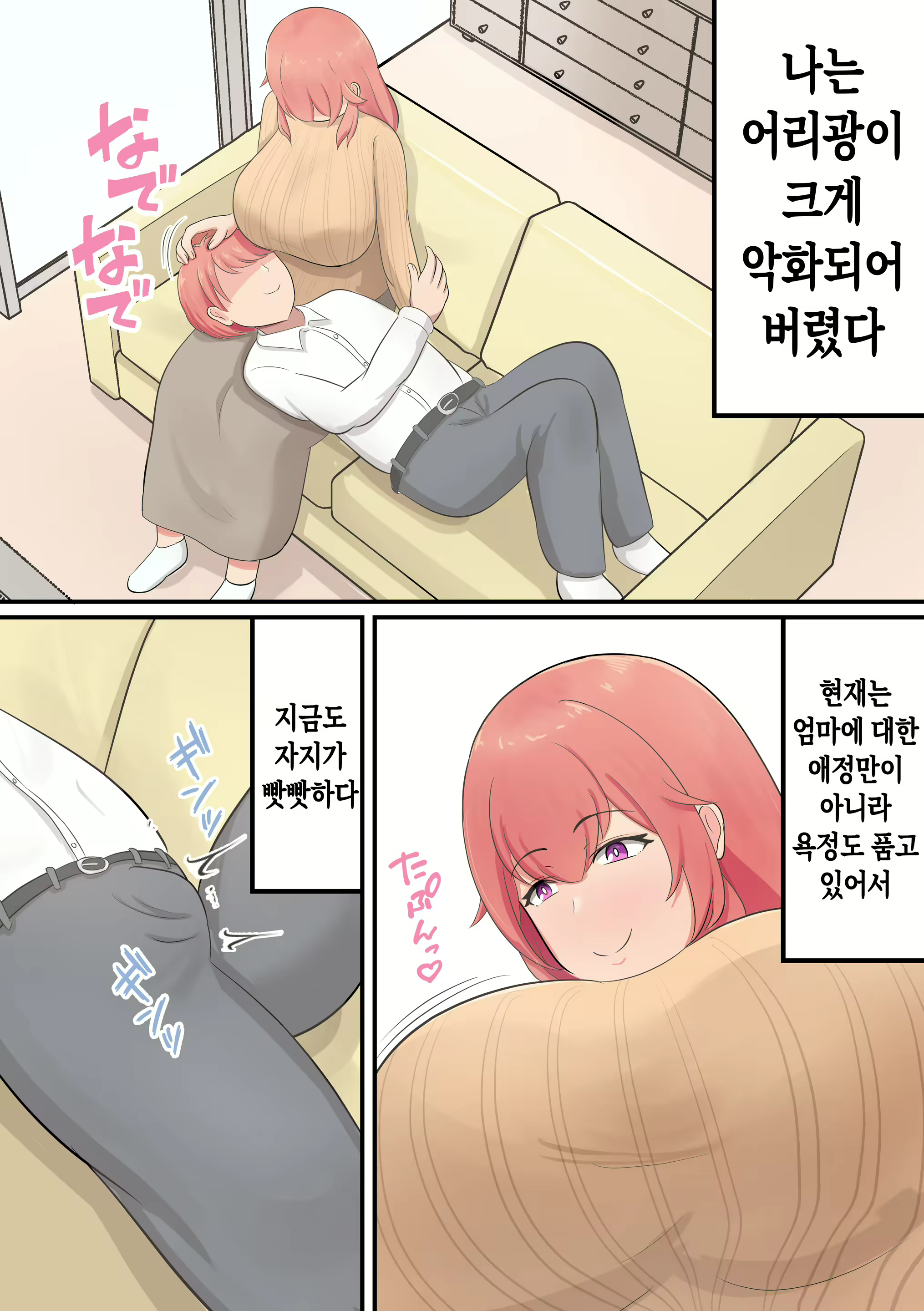Content 3071937 - 3 페이지