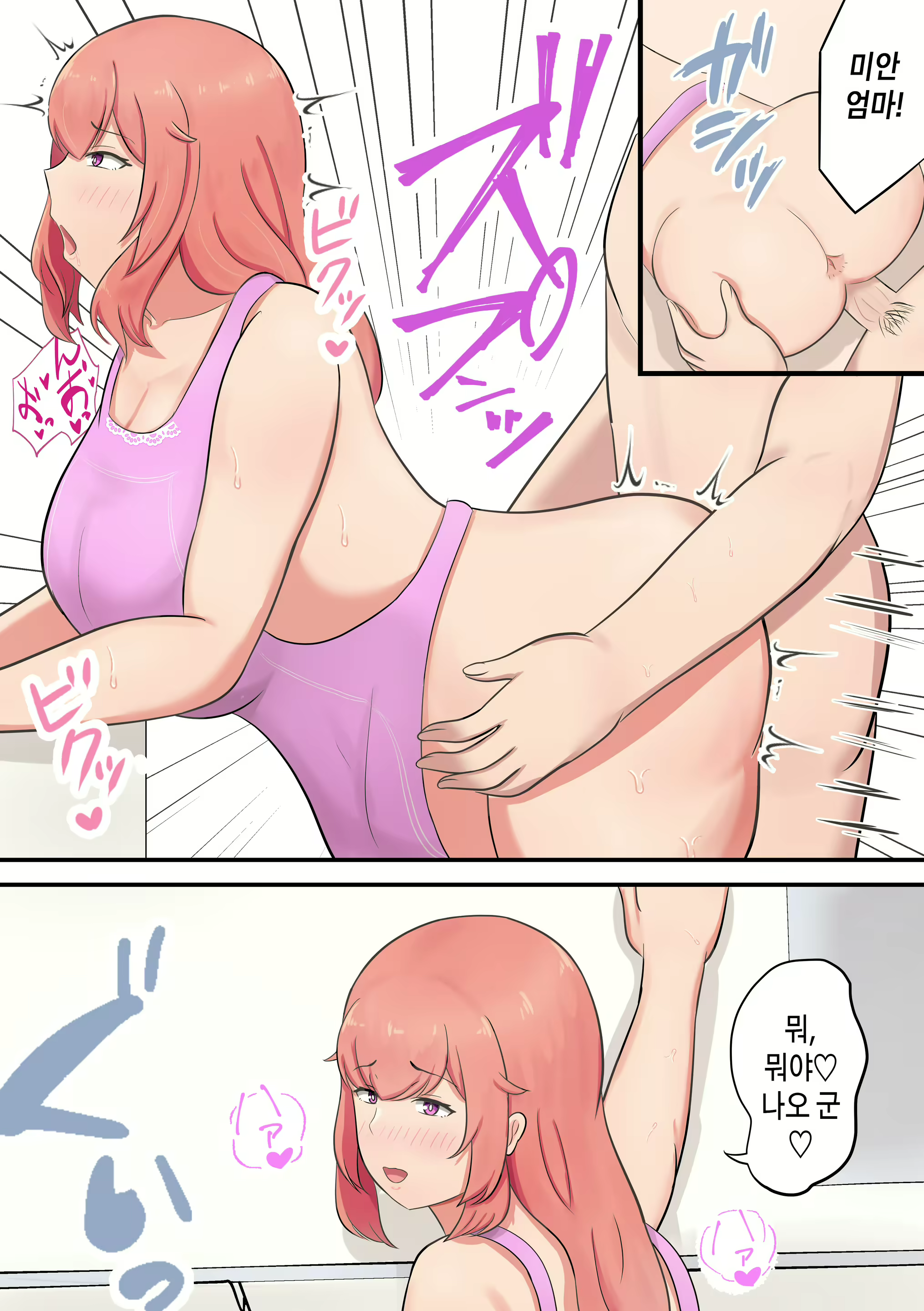Content 3071937 - 33 페이지