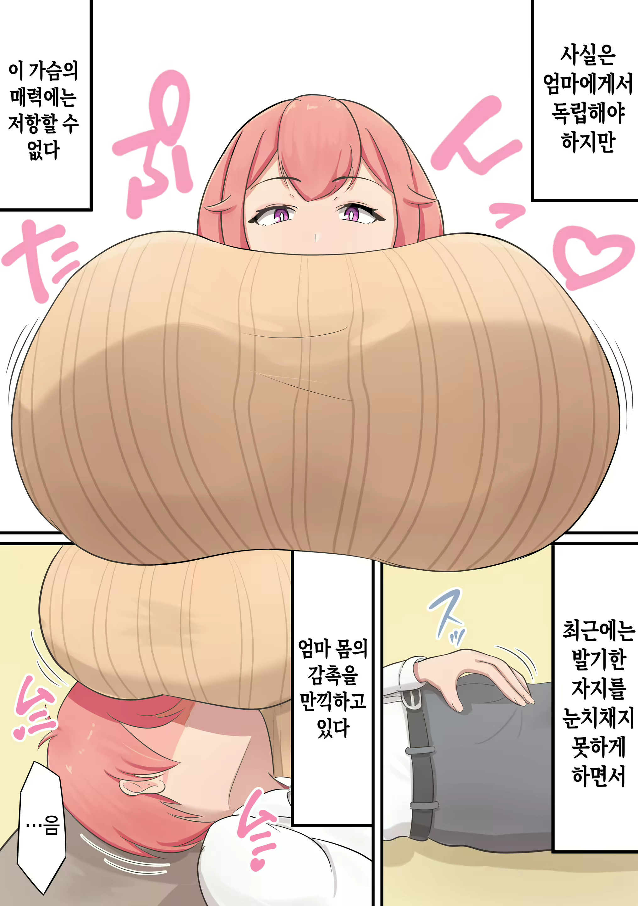 Content 3071937 - 4 페이지