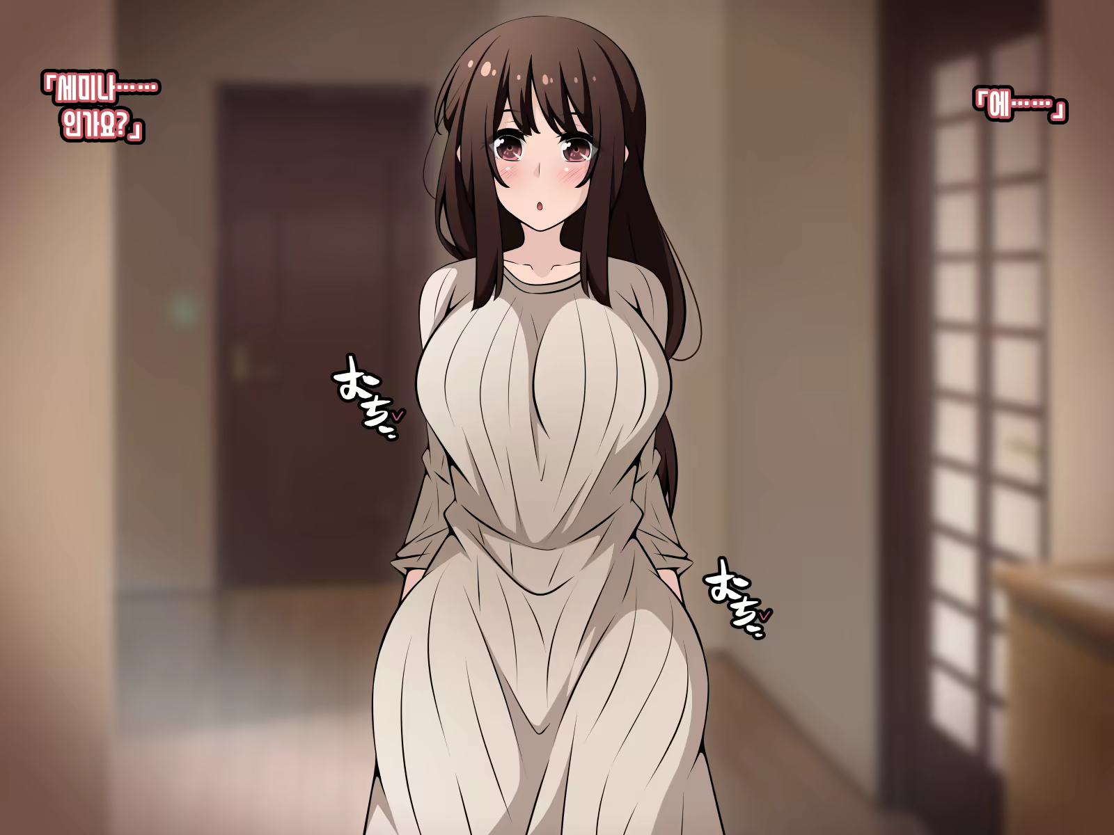 Content 3072153 - 3 페이지