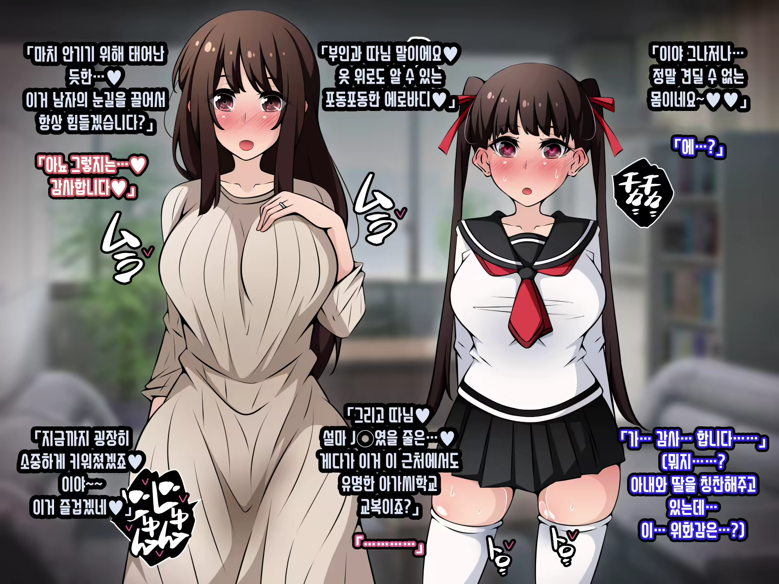 Content 3072153 - 37 페이지
