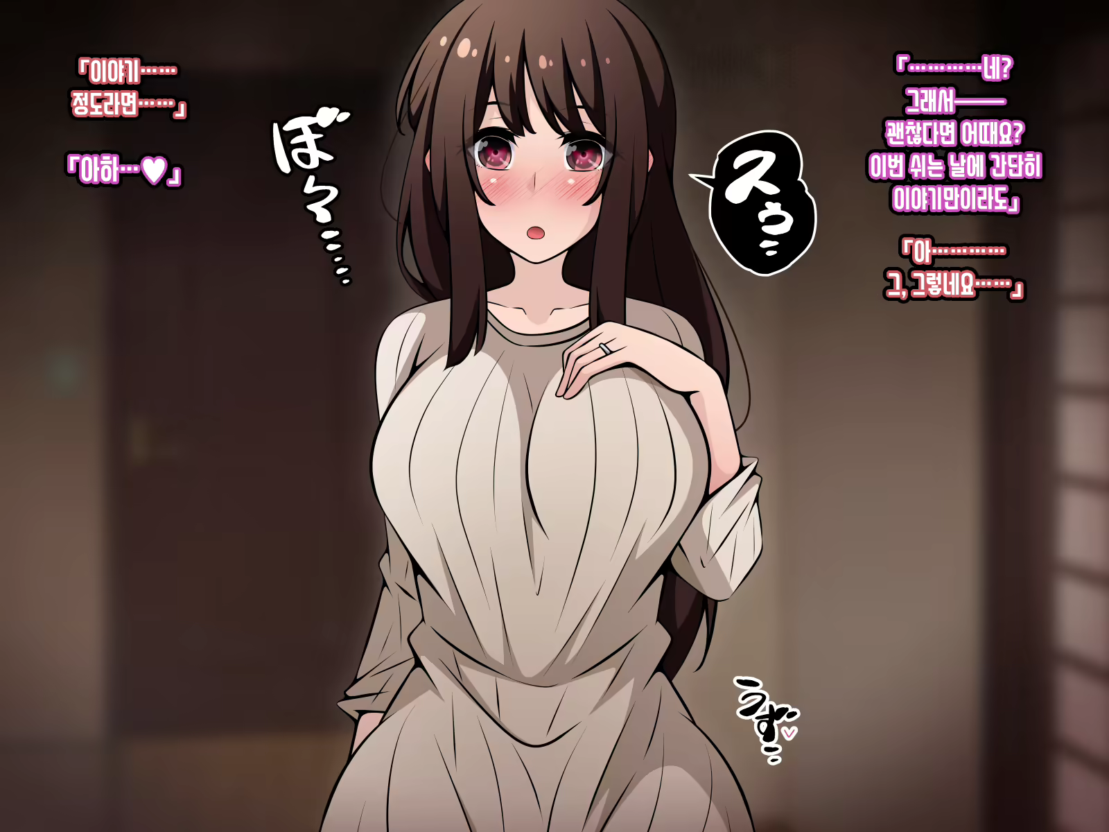 Content 3072153 - 8 페이지