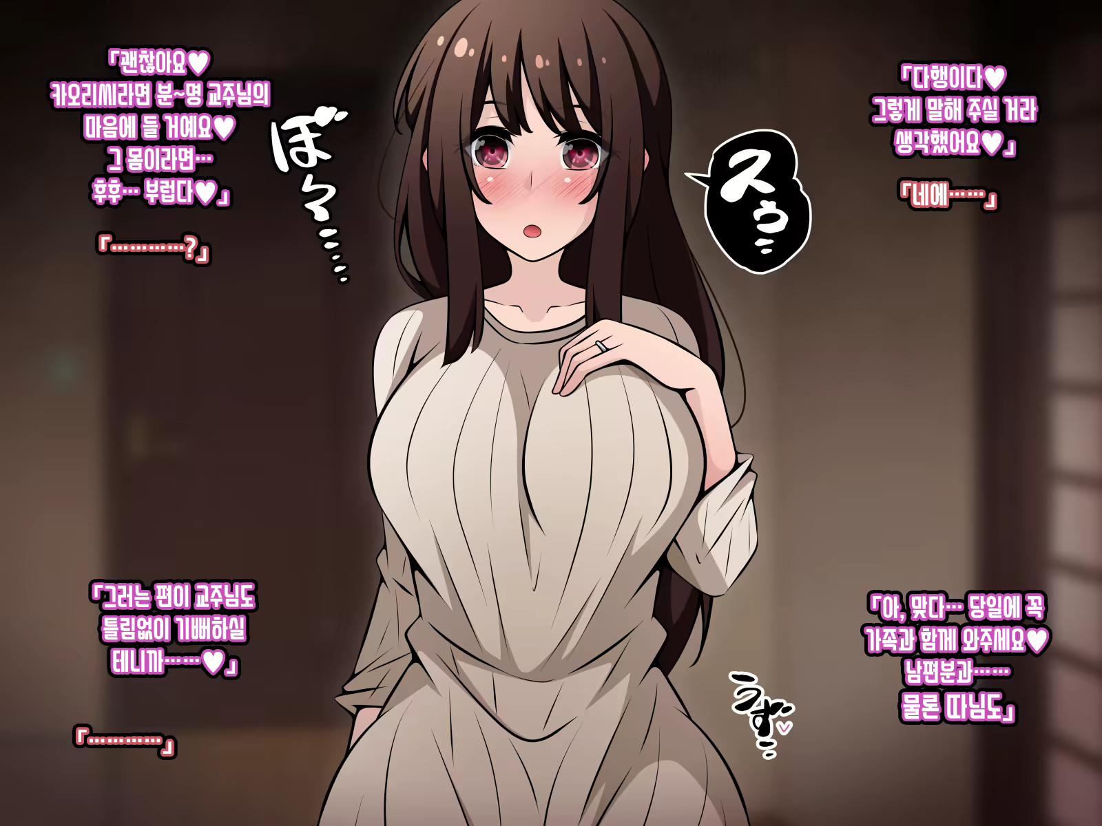 Content 3072153 - 9 페이지