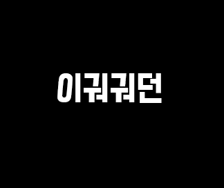 Content 3072224 - 20 페이지