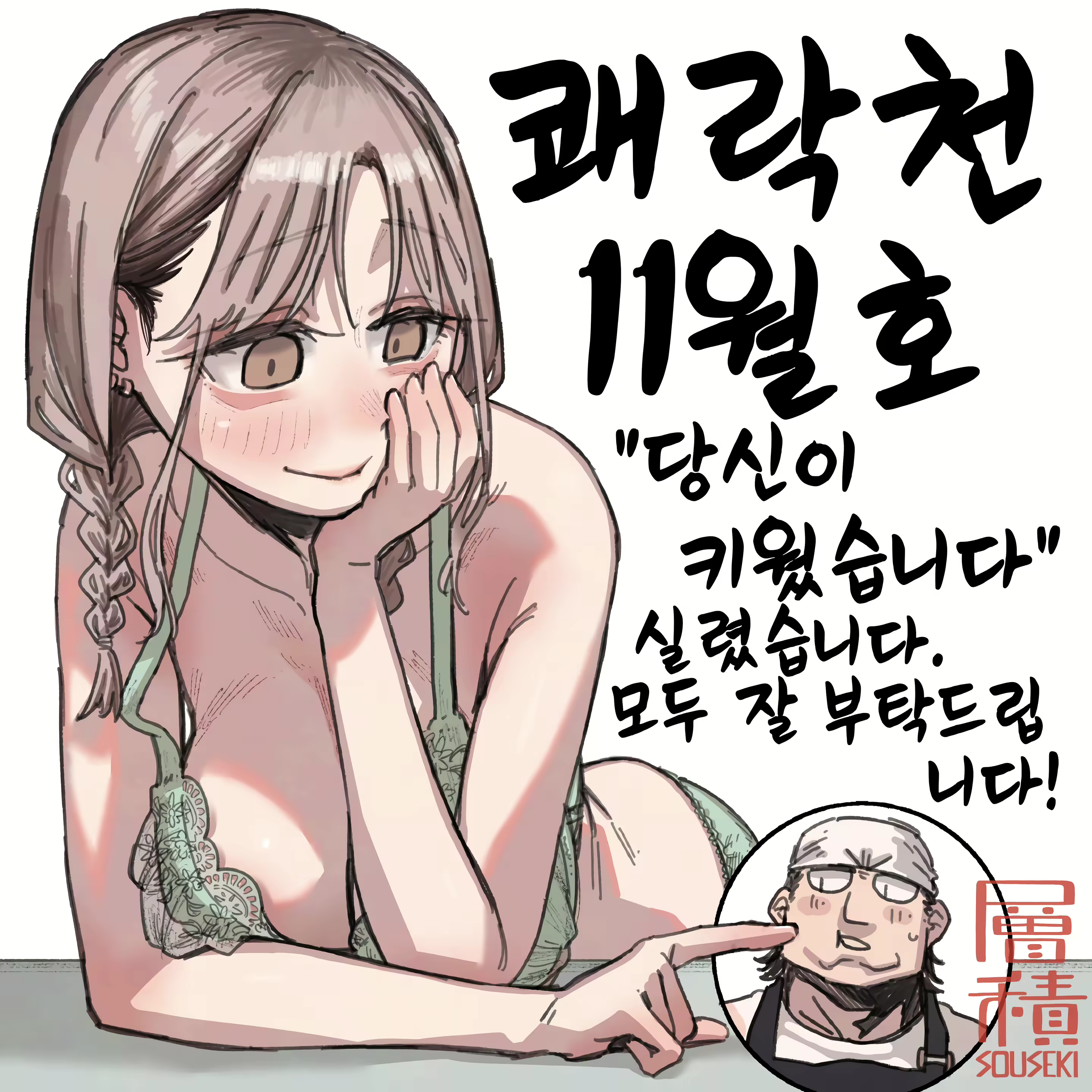 Content 3072258 - 26 페이지