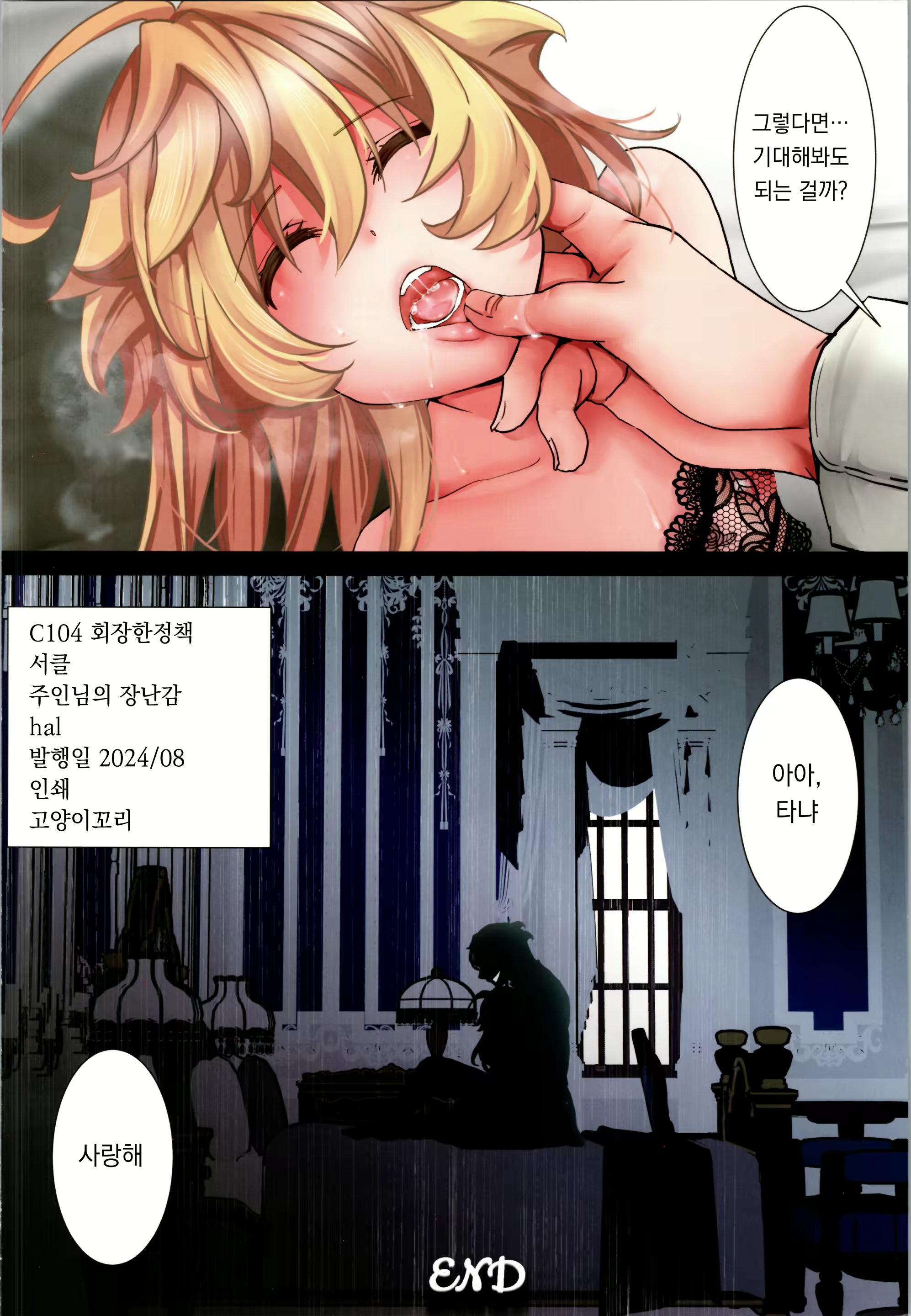 Content 3072554 - 8 페이지