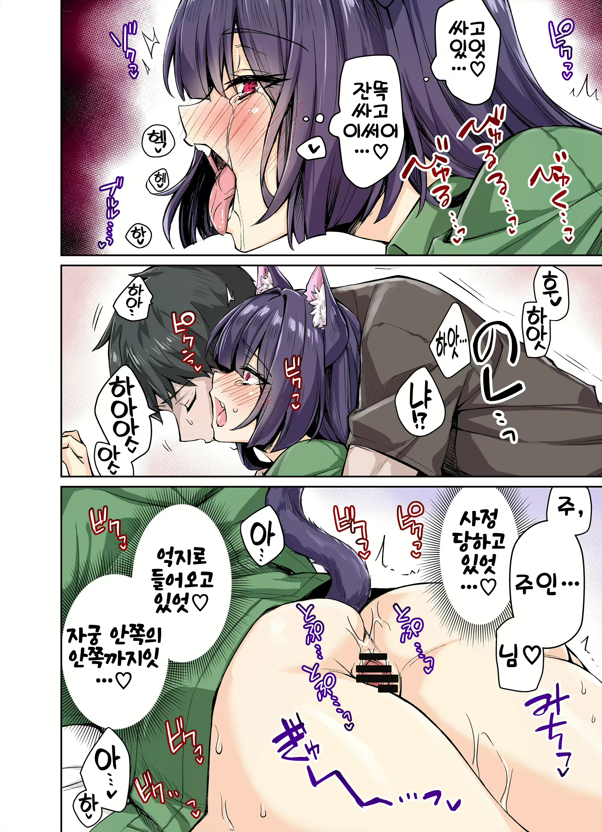 Content 3072570 - 30 페이지