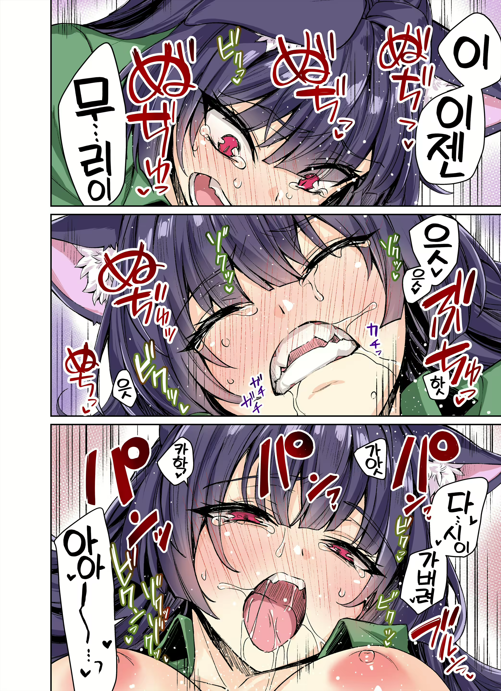 Content 3072570 - 42 페이지
