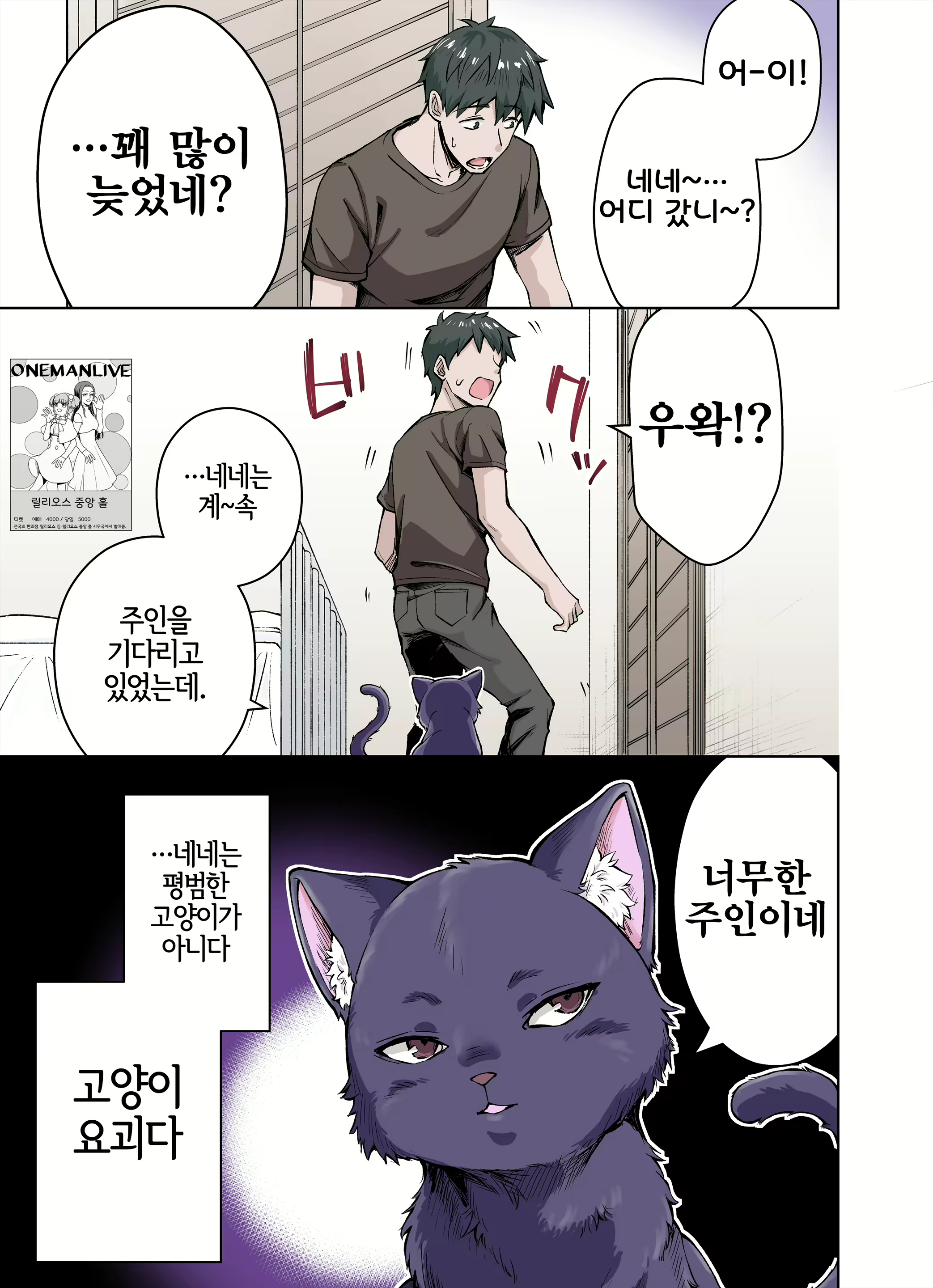 Content 3072570 - 5 페이지