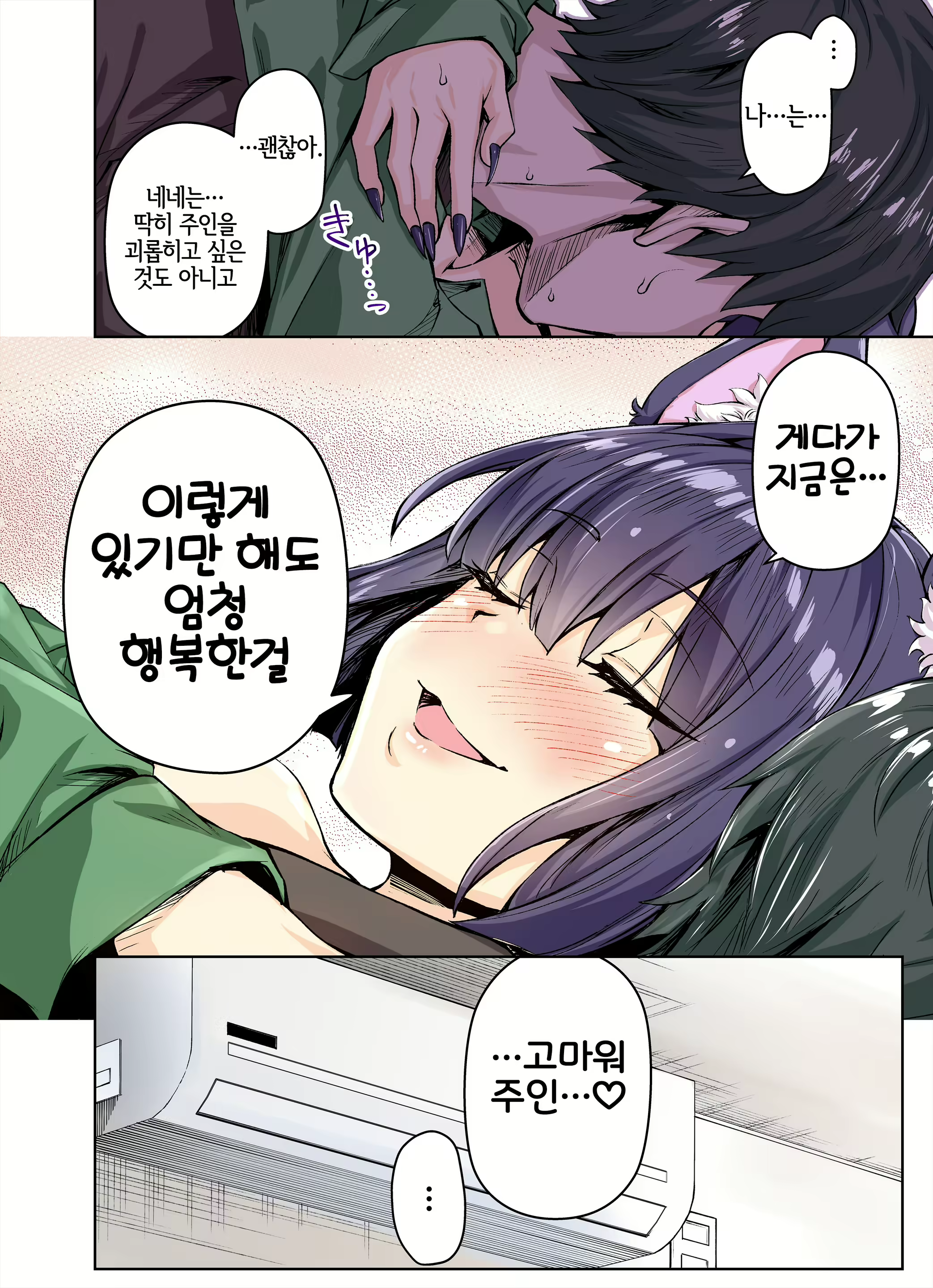 Content 3072570 - 57 페이지