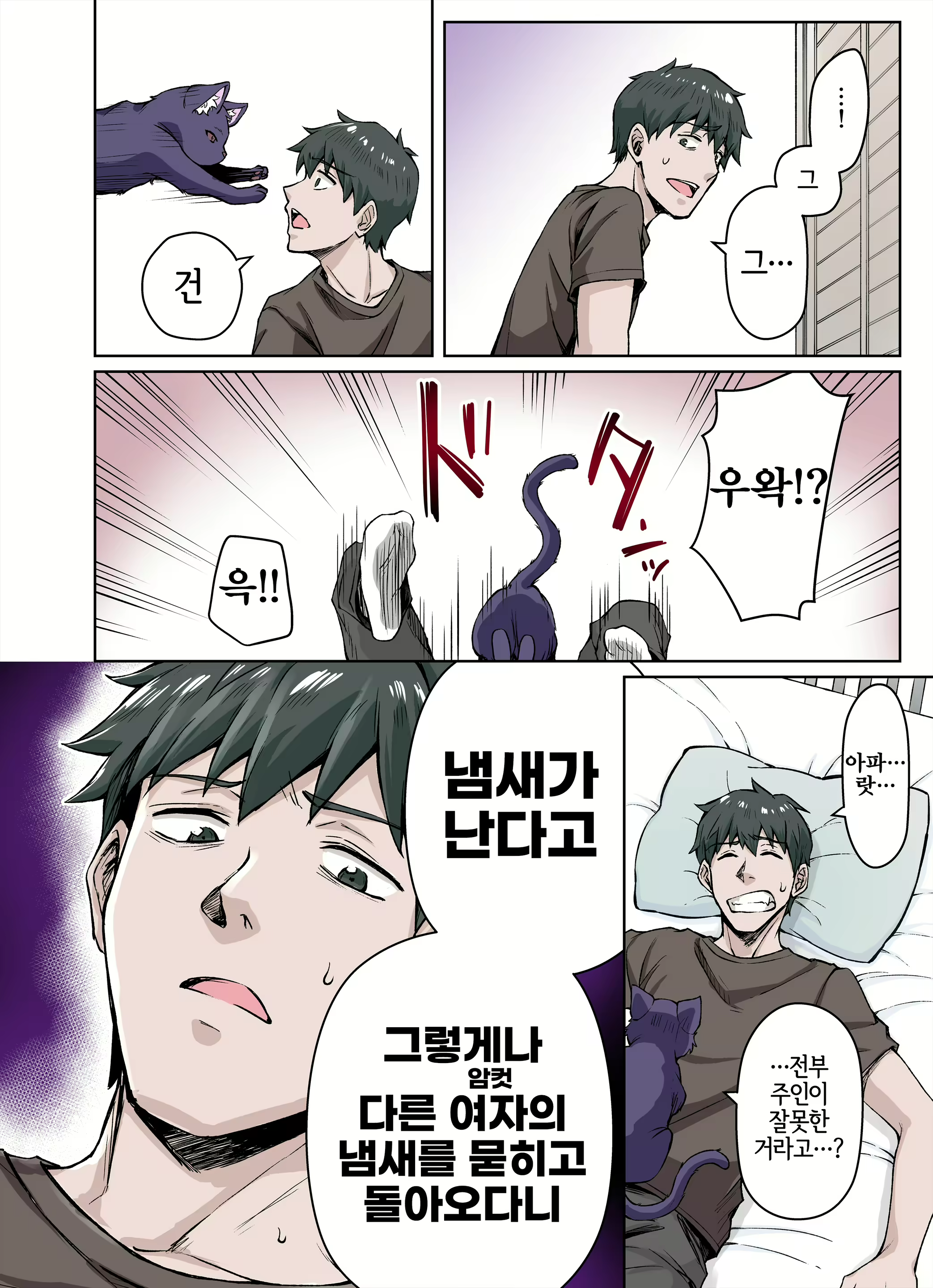 Content 3072570 - 6 페이지