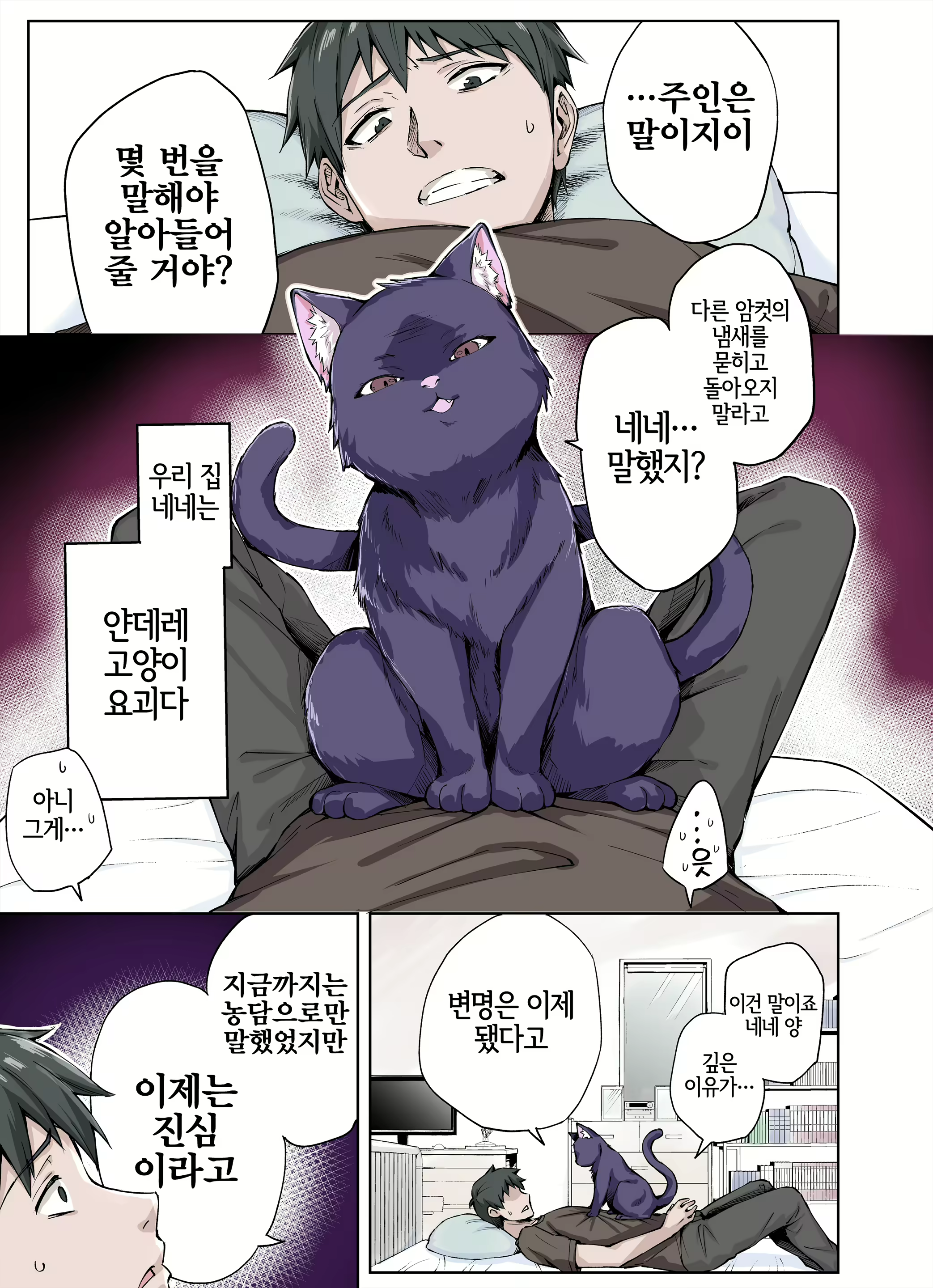 Content 3072570 - 7 페이지