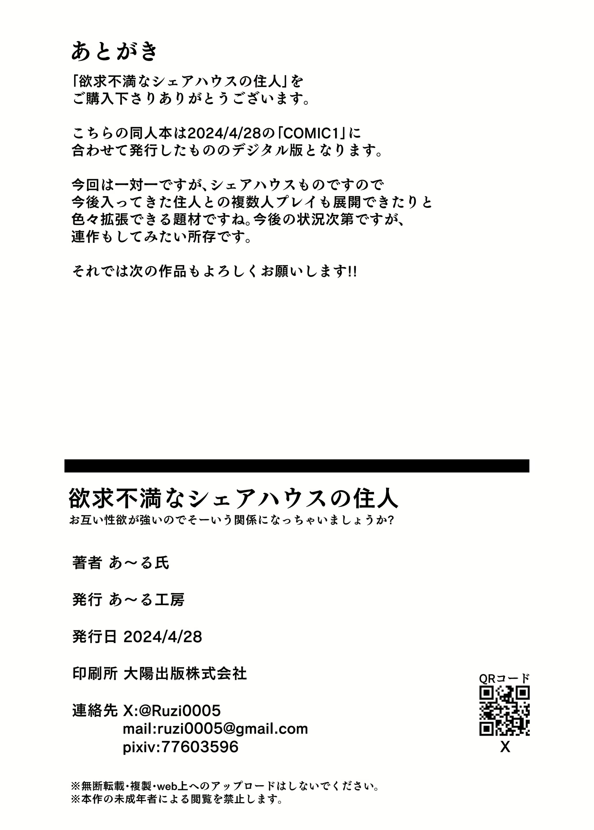 Content 3072761 - 45 페이지