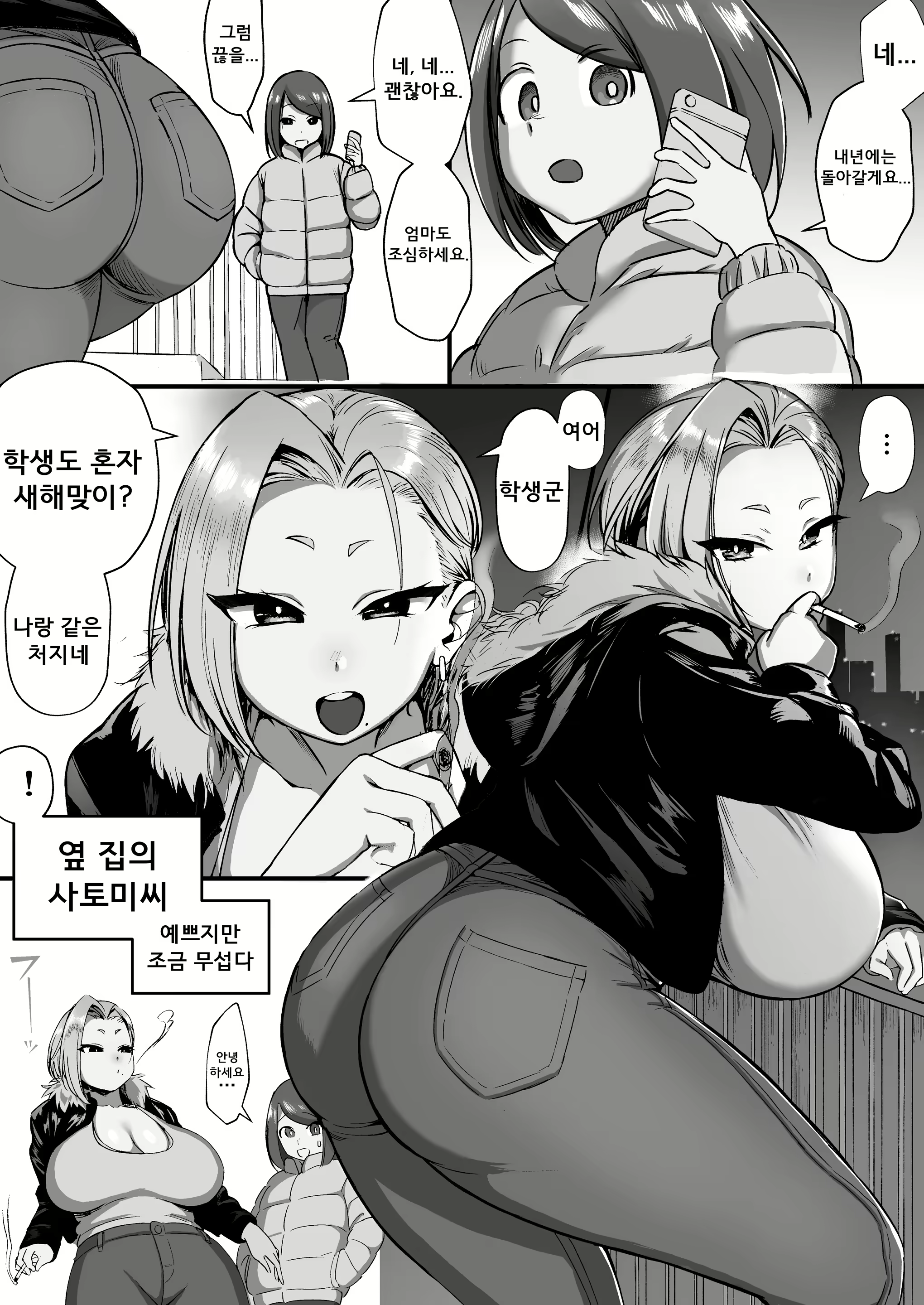Content 3072929 - 2 페이지