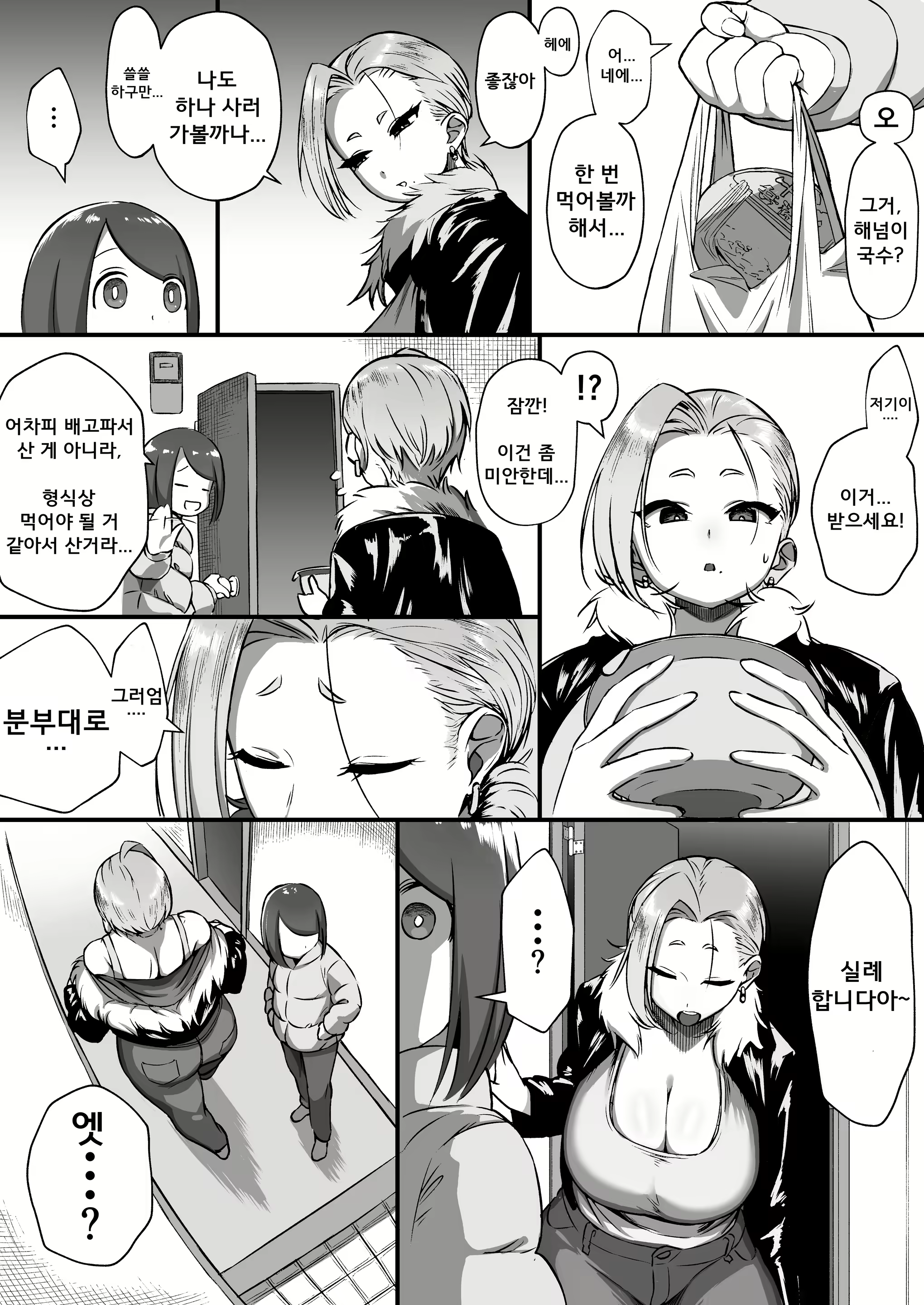 Content 3072929 - 3 페이지