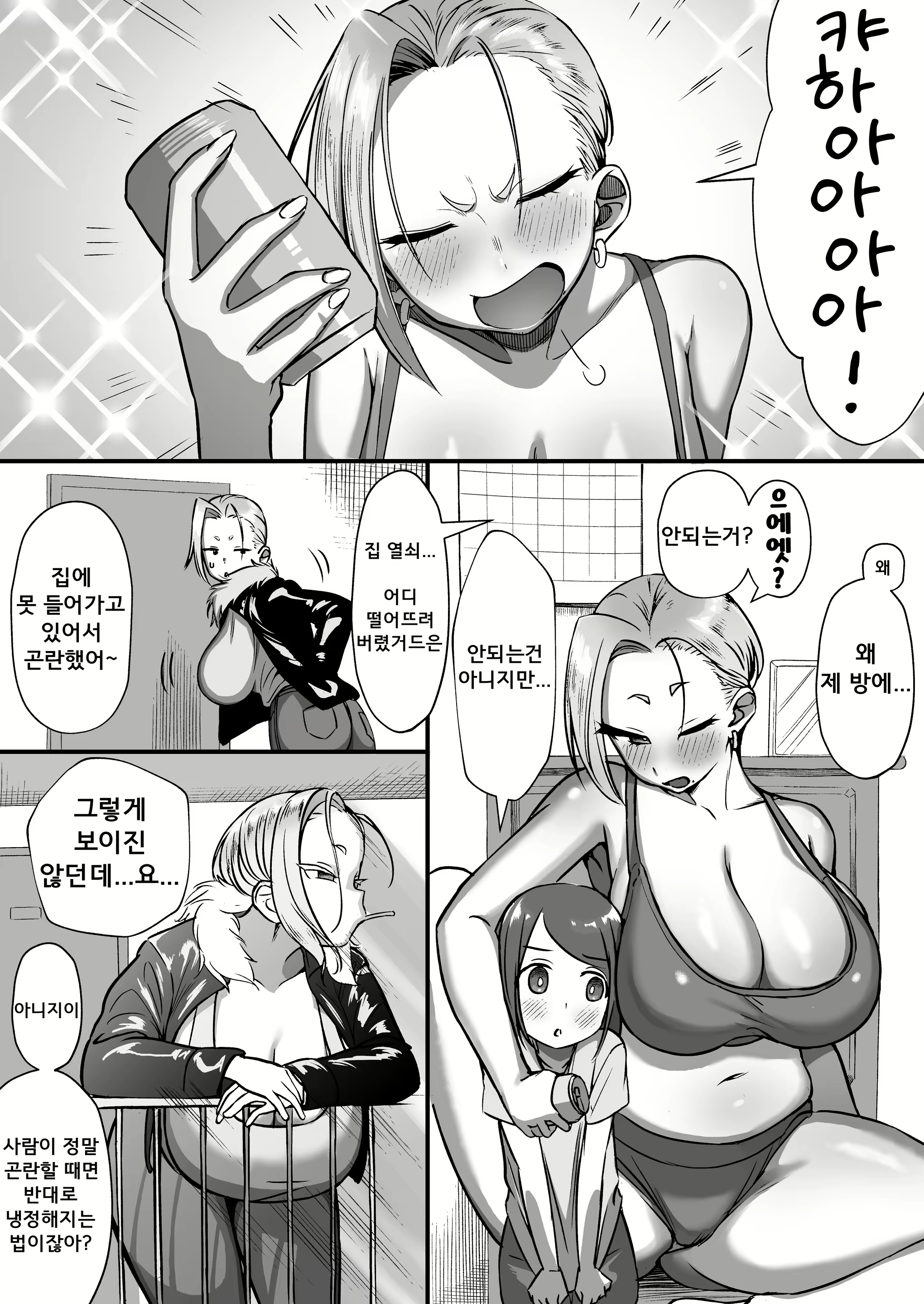 Content 3072929 - 4 페이지