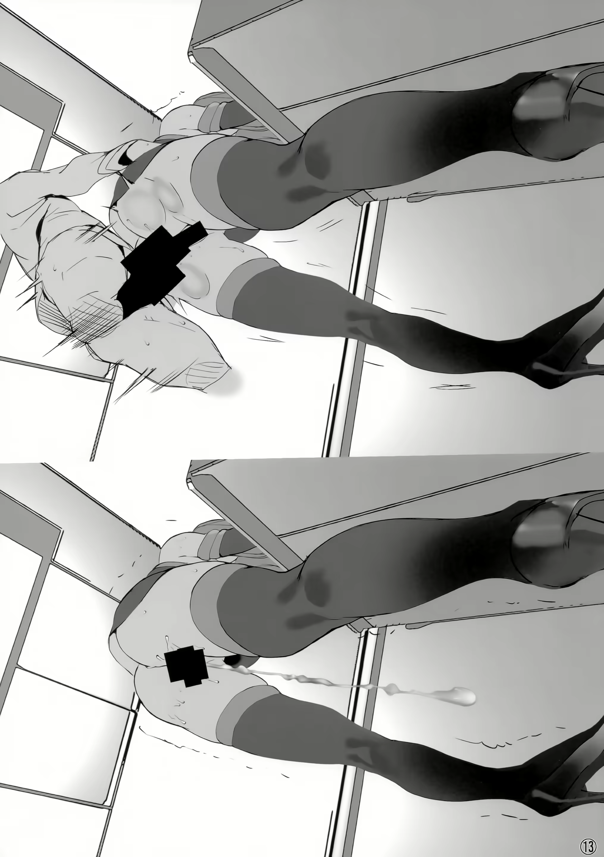 Content 3073094 - 13 페이지