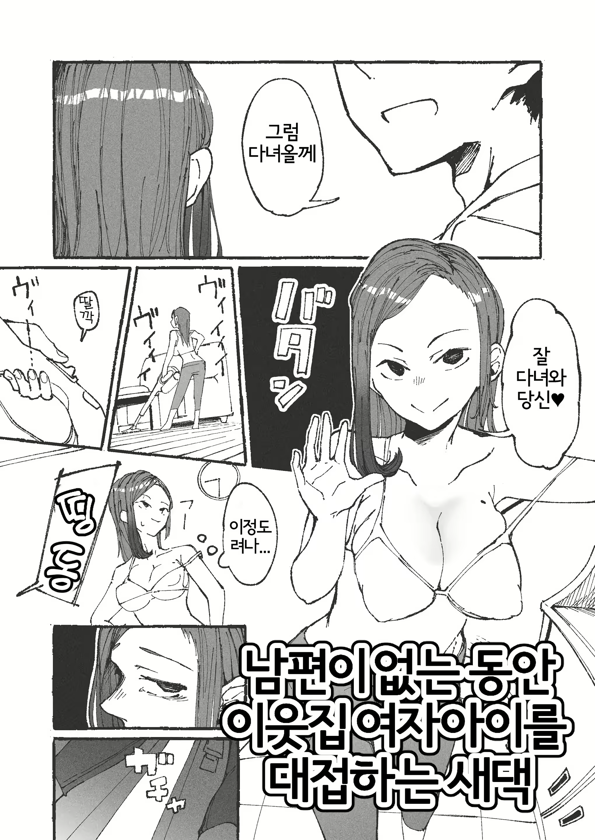 Content 3073665 - 1 페이지