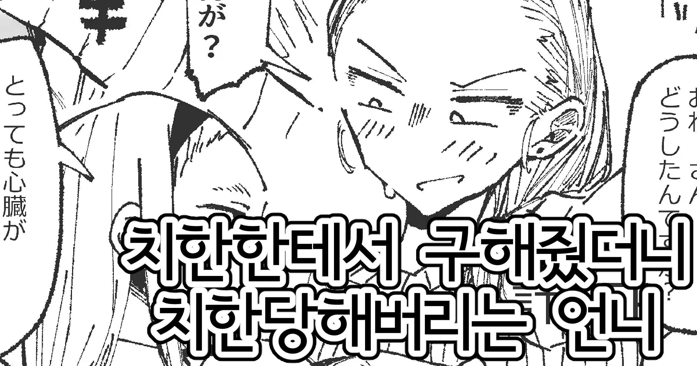 Content 3073670 - 1 페이지