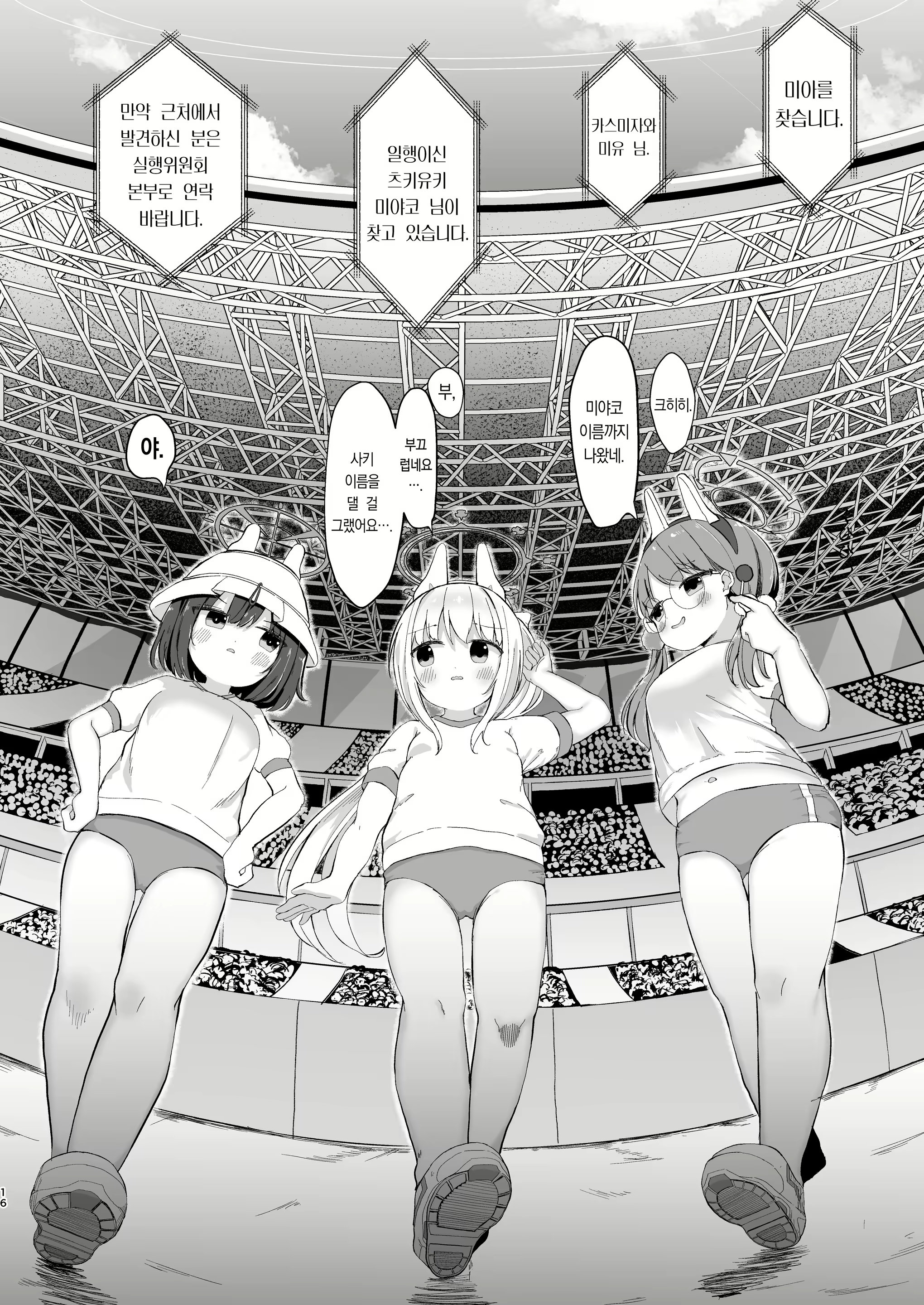 Content 3073975 - 15 페이지