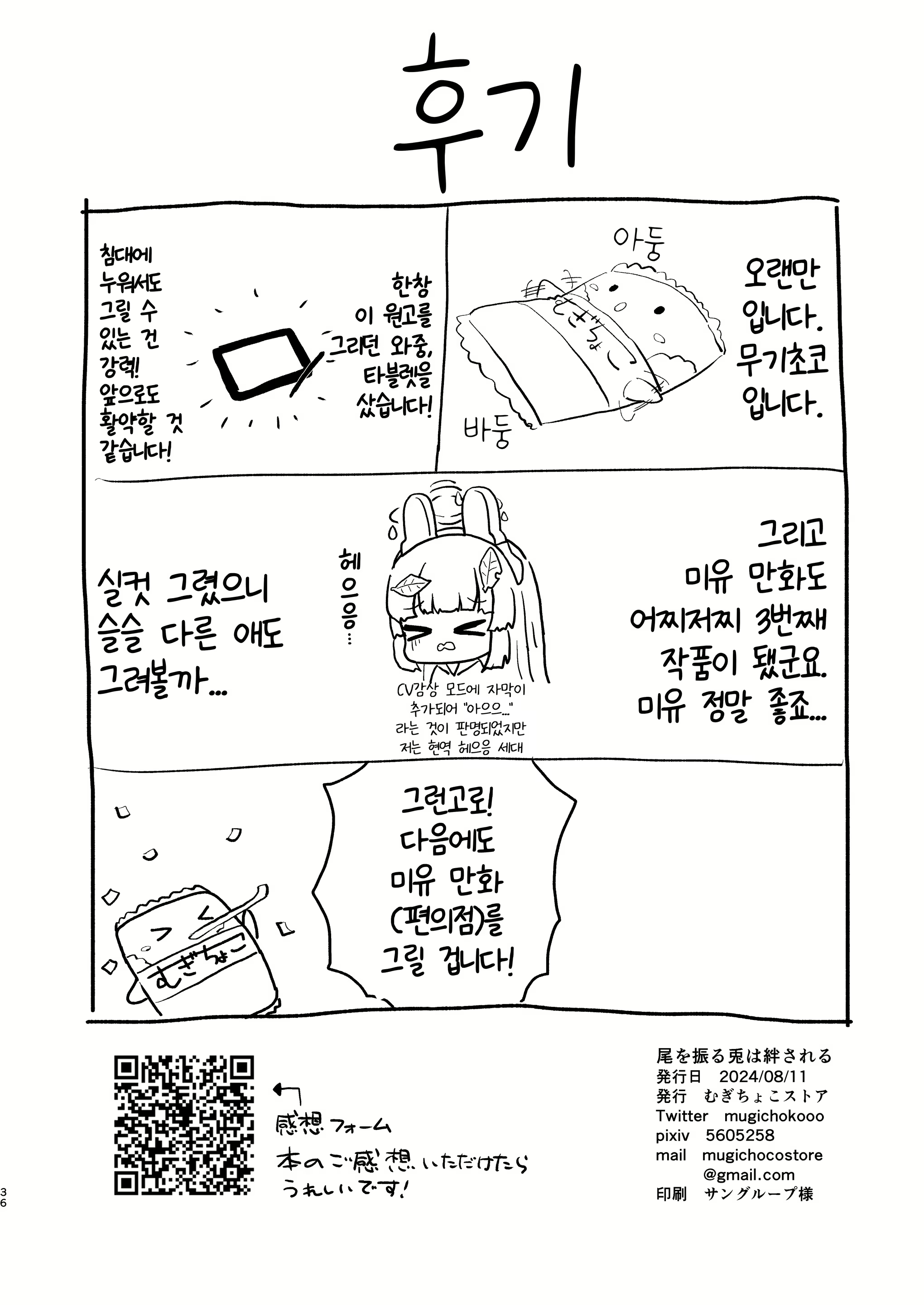Content 3073975 - 35 페이지