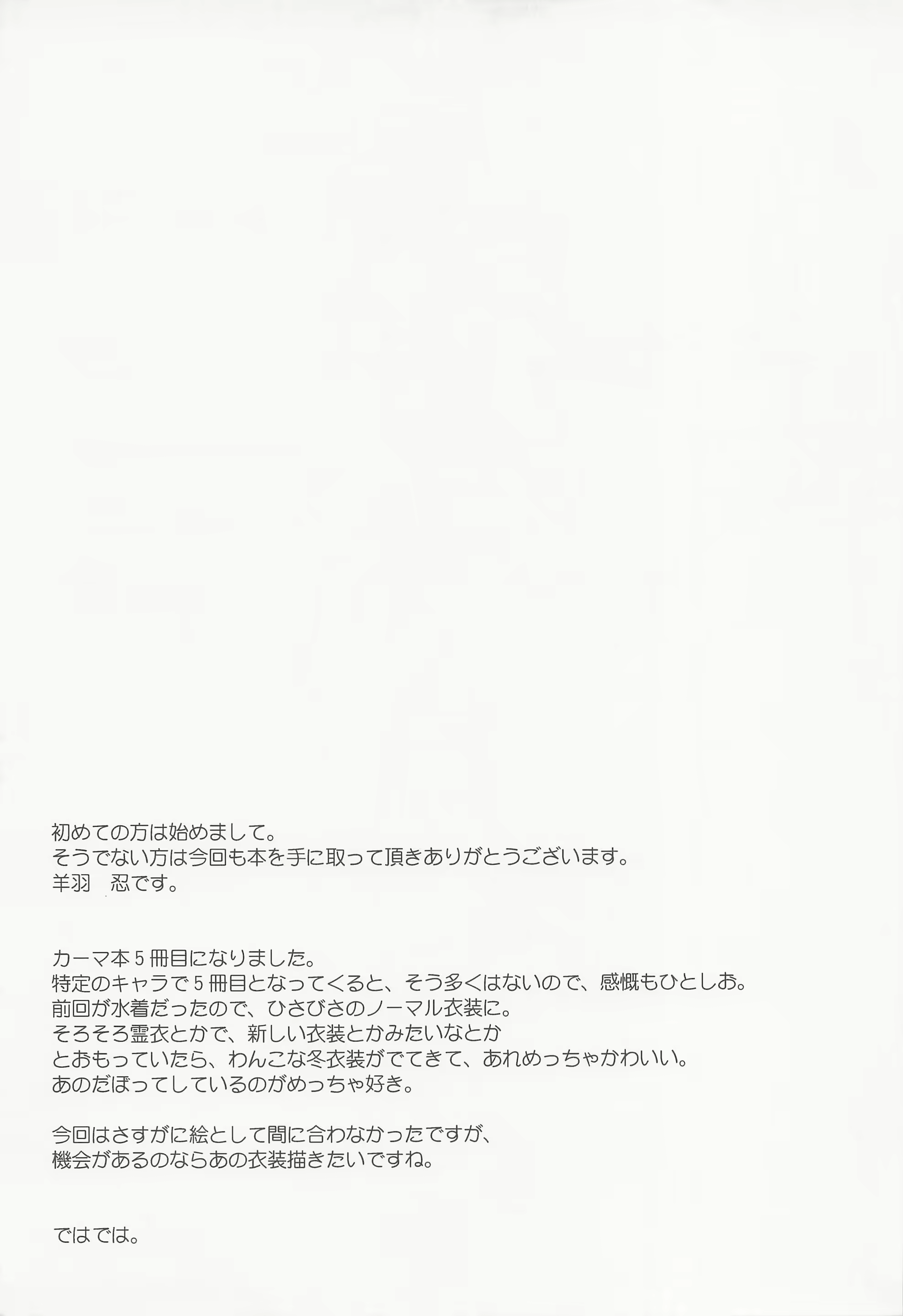 Content 3074283 - 16 페이지