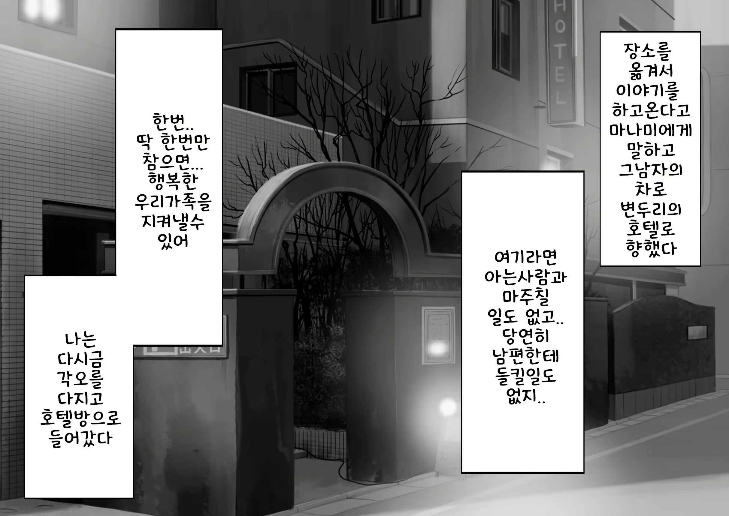 Content 3074788 - 16 페이지