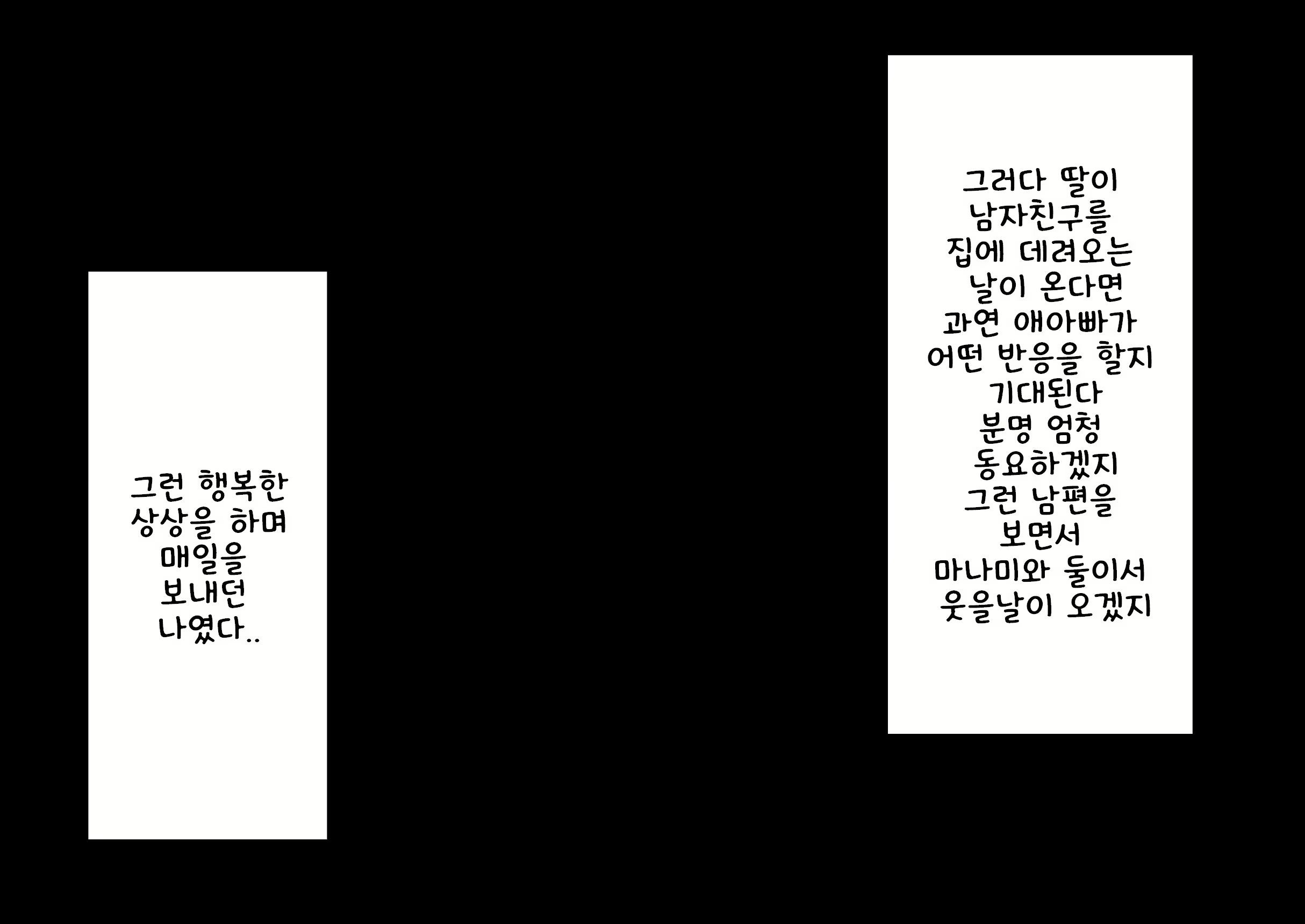 Content 3074788 - 4 페이지