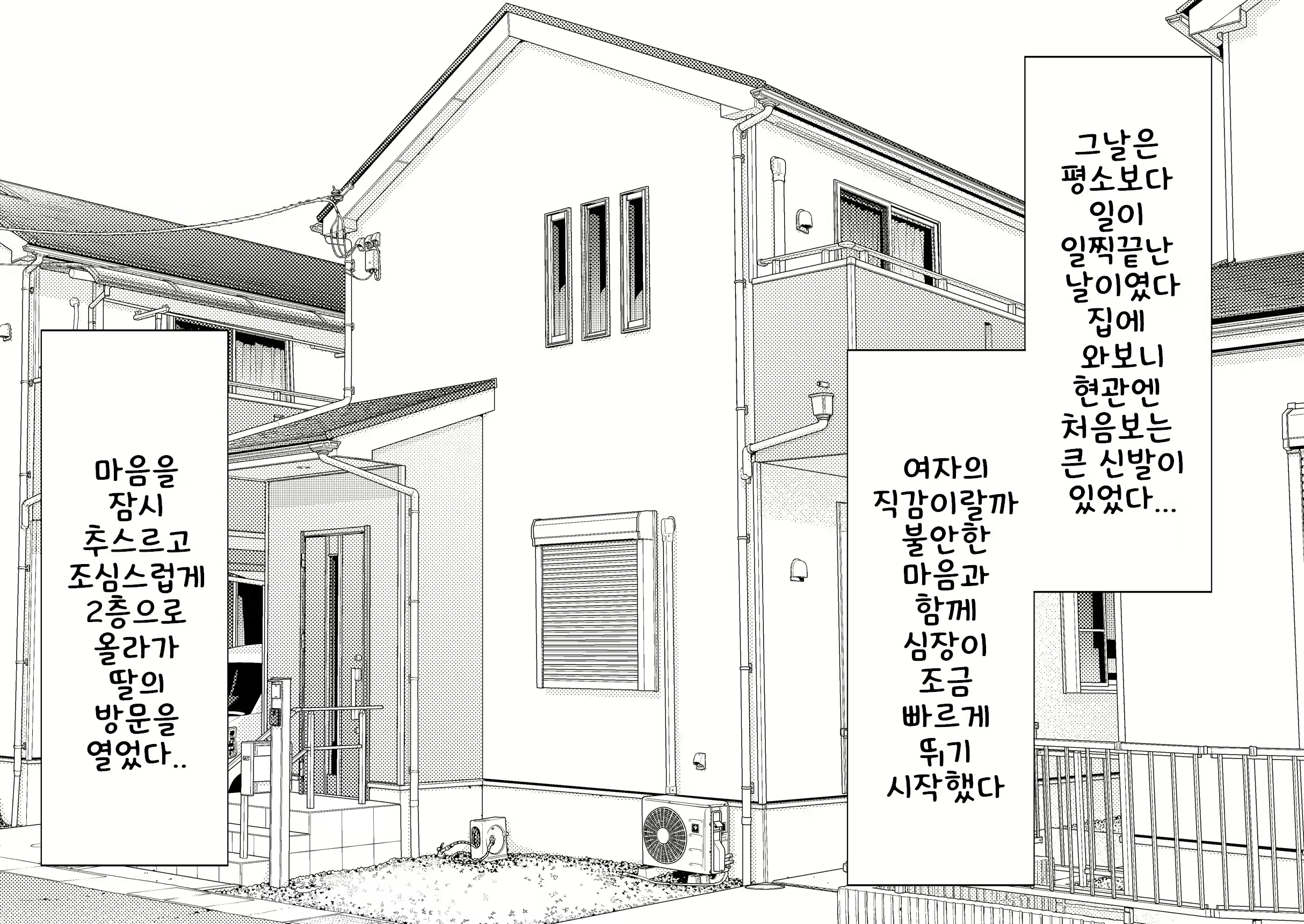 Content 3074788 - 5 페이지