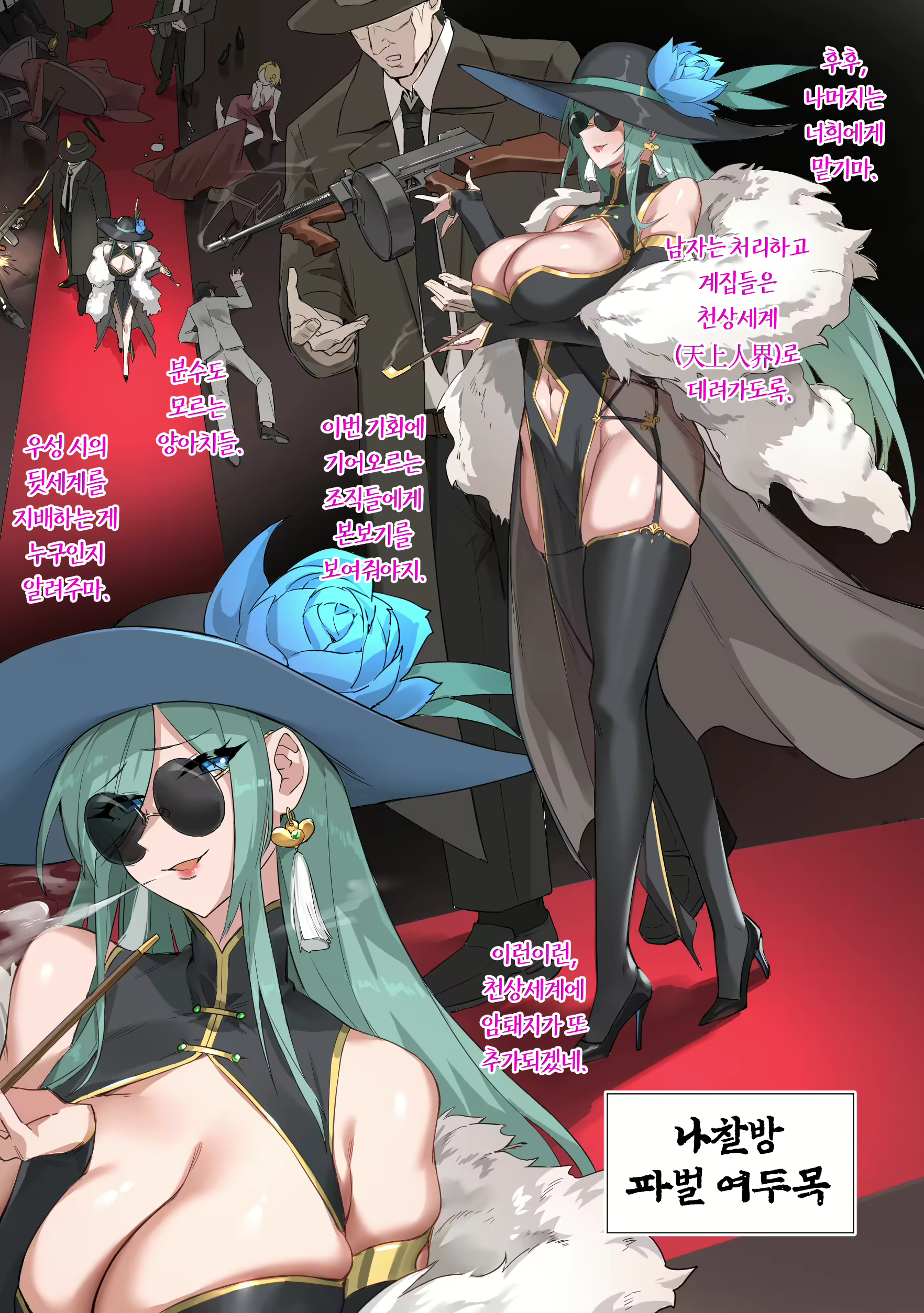 Content 3074801 - 2 페이지