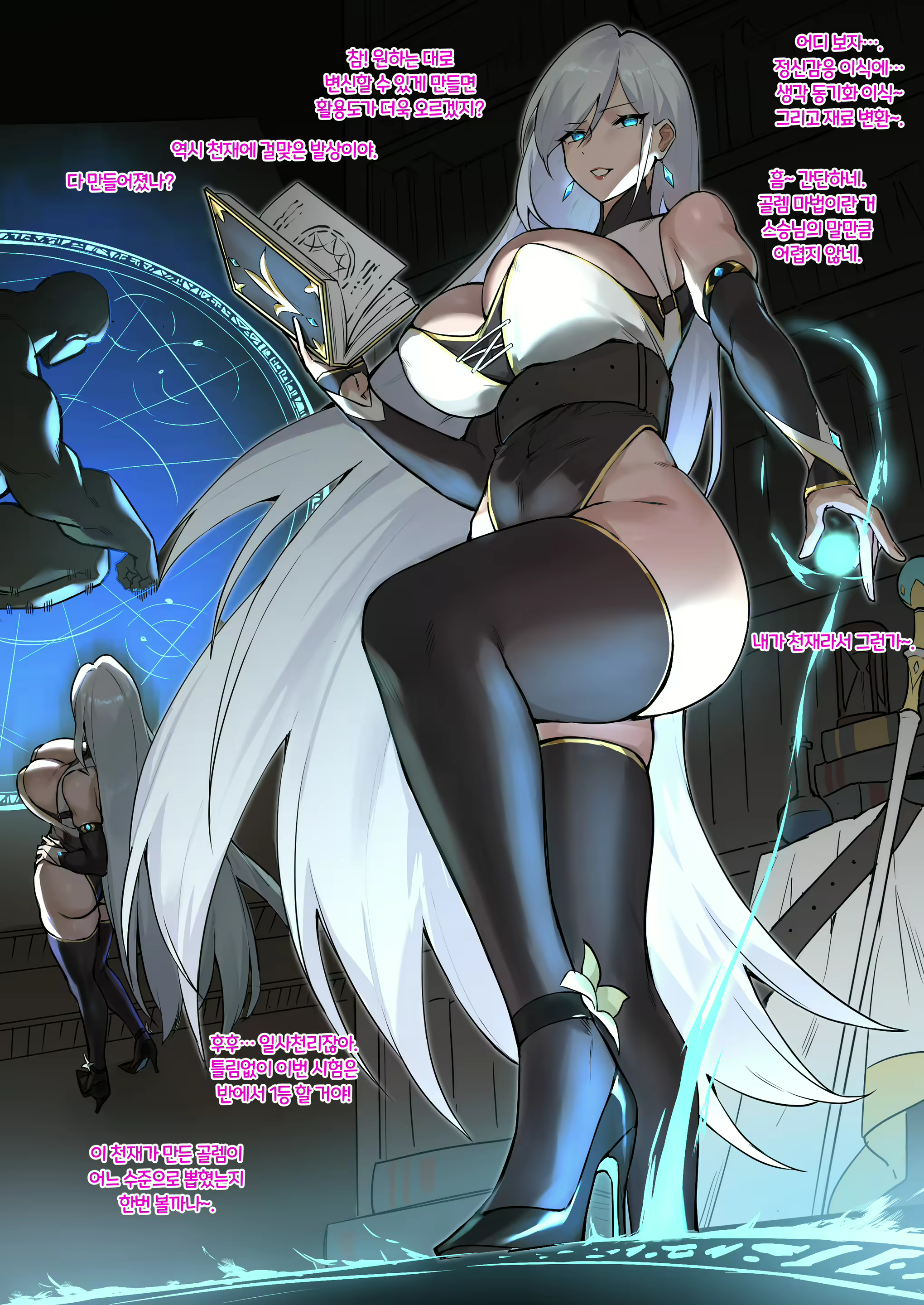 Content 3074814 - 6 페이지