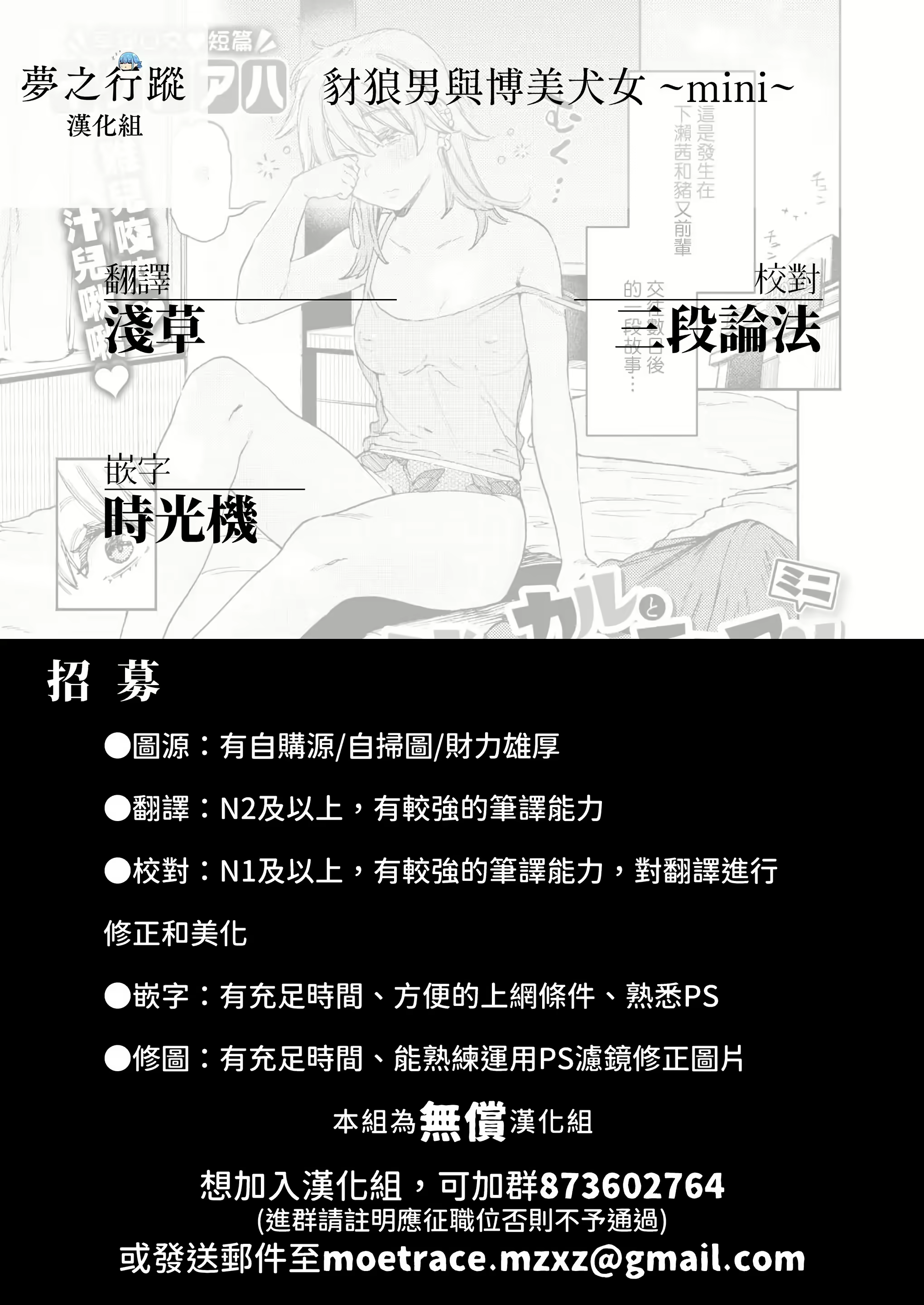 Content 3075054 - 6 페이지