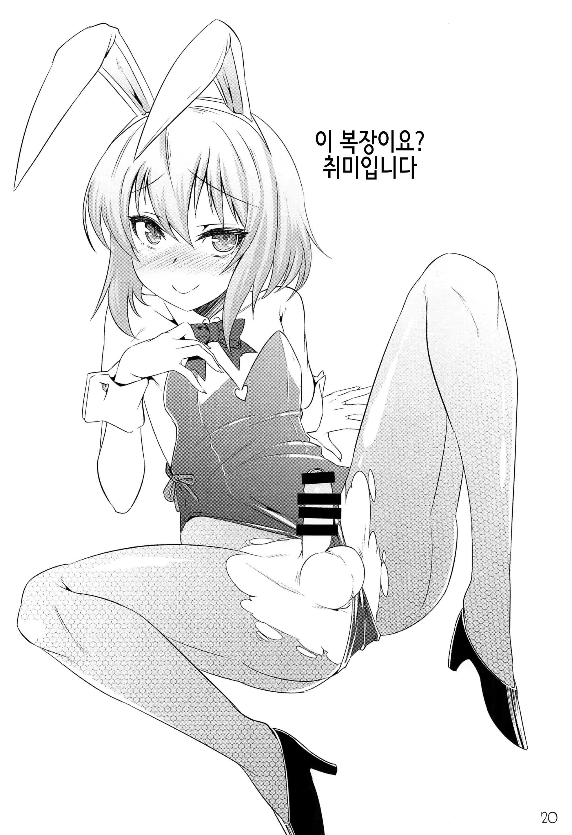 Content 3075449 - 19 페이지