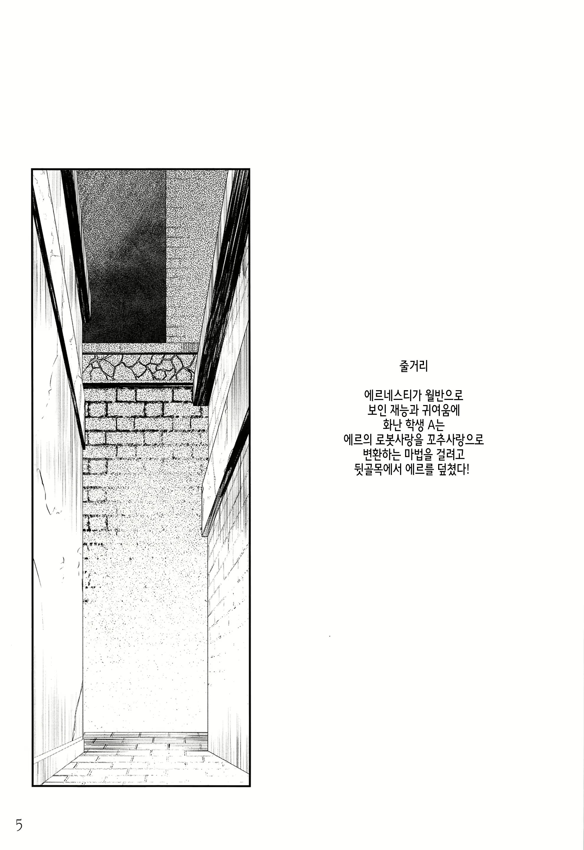 Content 3075449 - 4 페이지