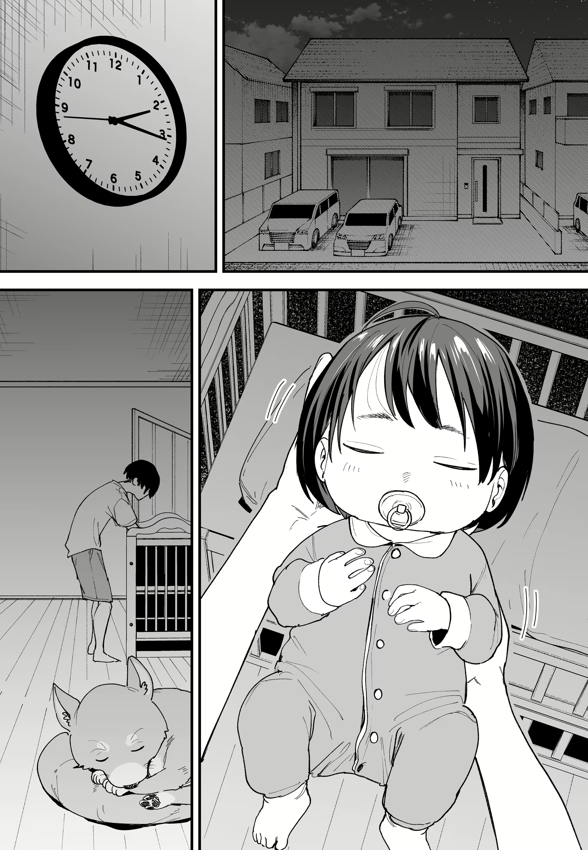 Content 3075709 - 2 페이지