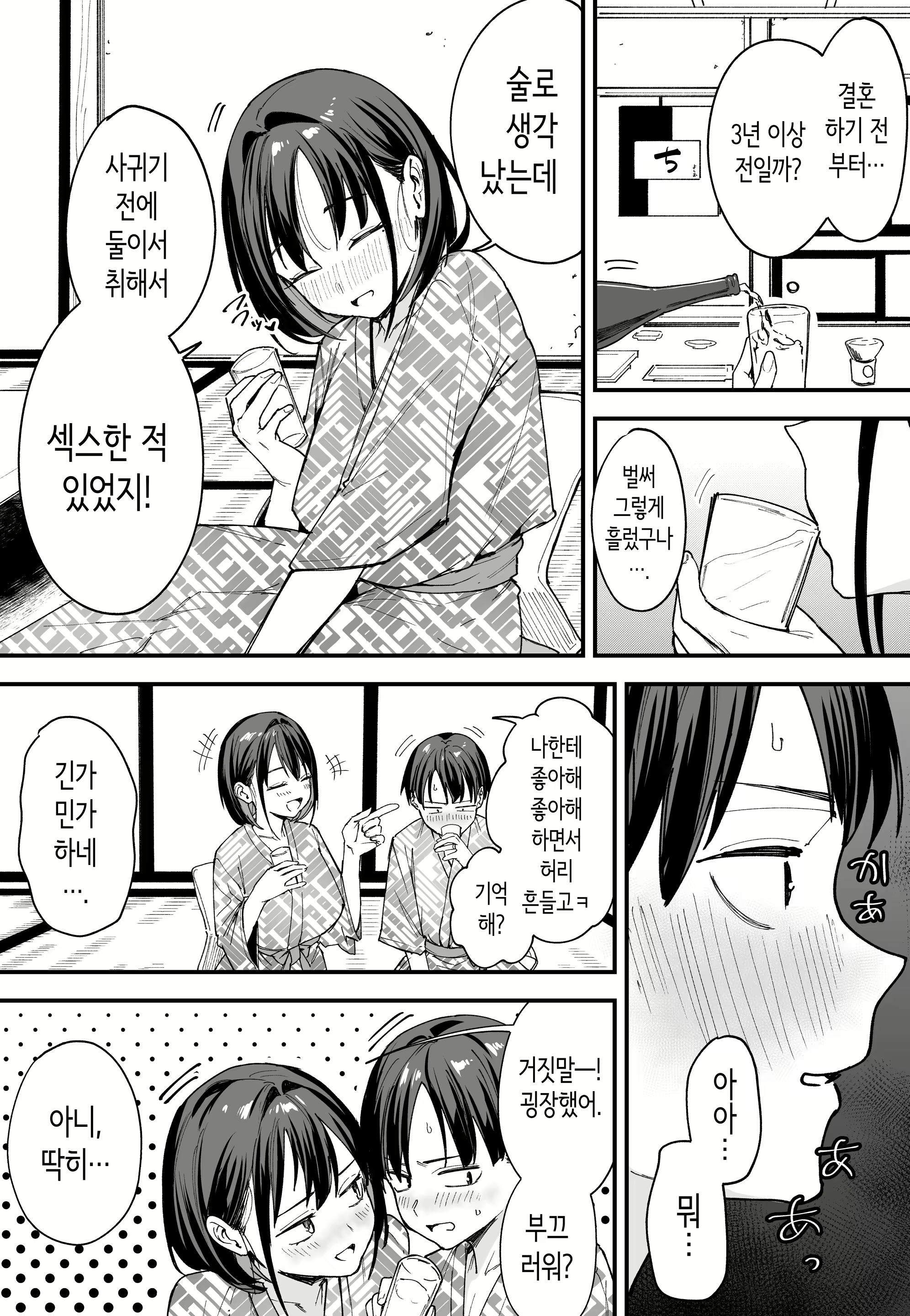 Content 3075709 - 47 페이지